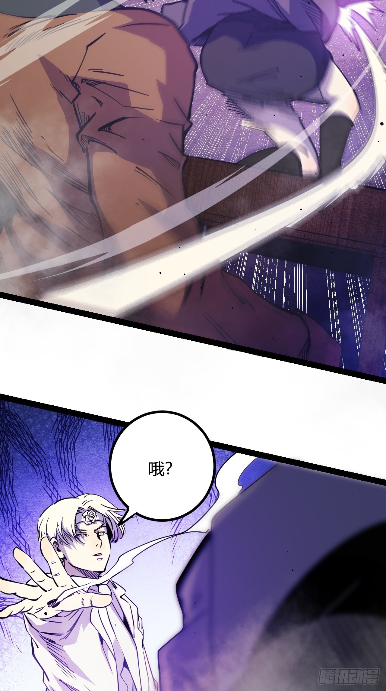 53.刚回来就加班-第56话