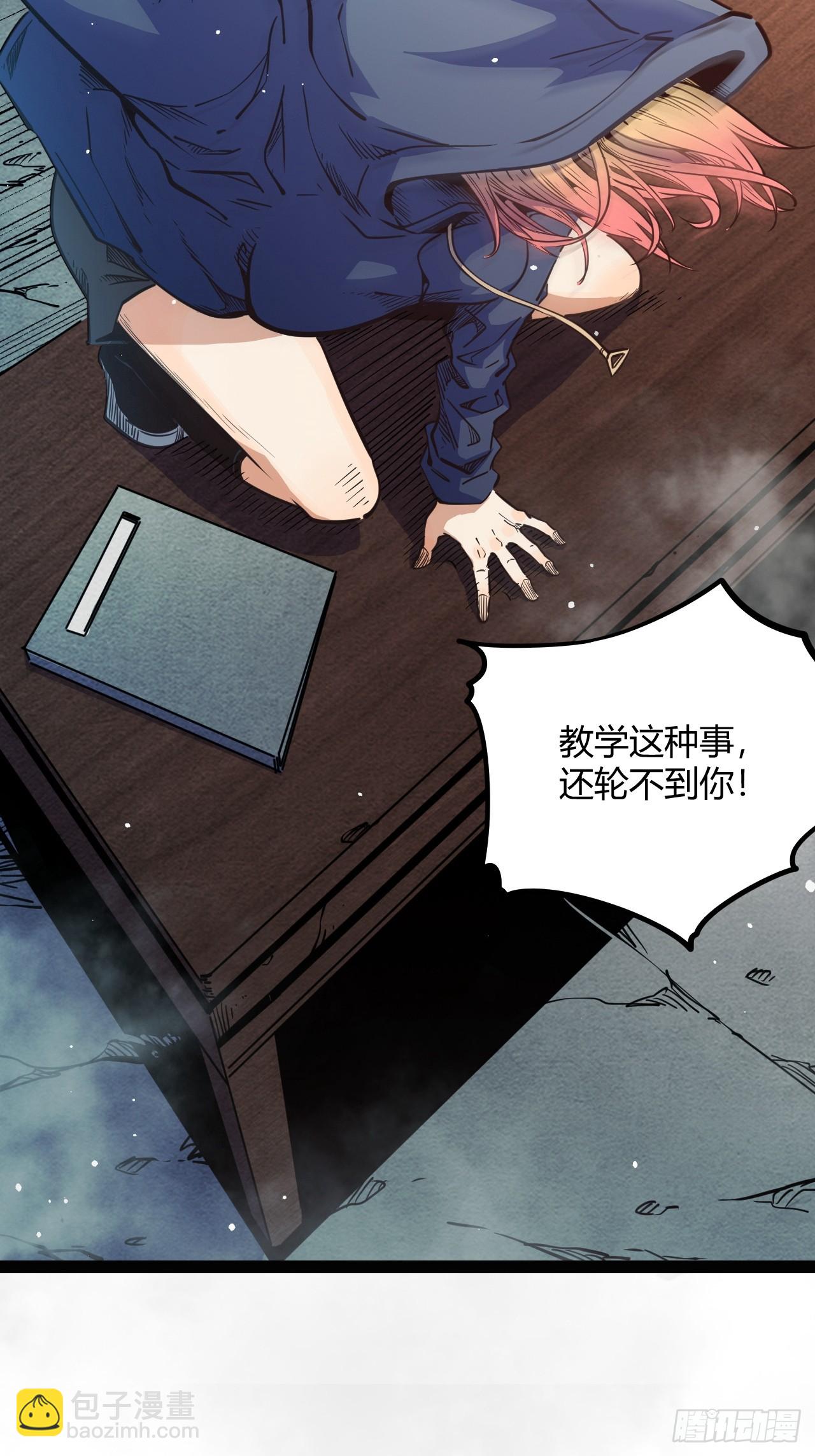 53.刚回来就加班-第56话