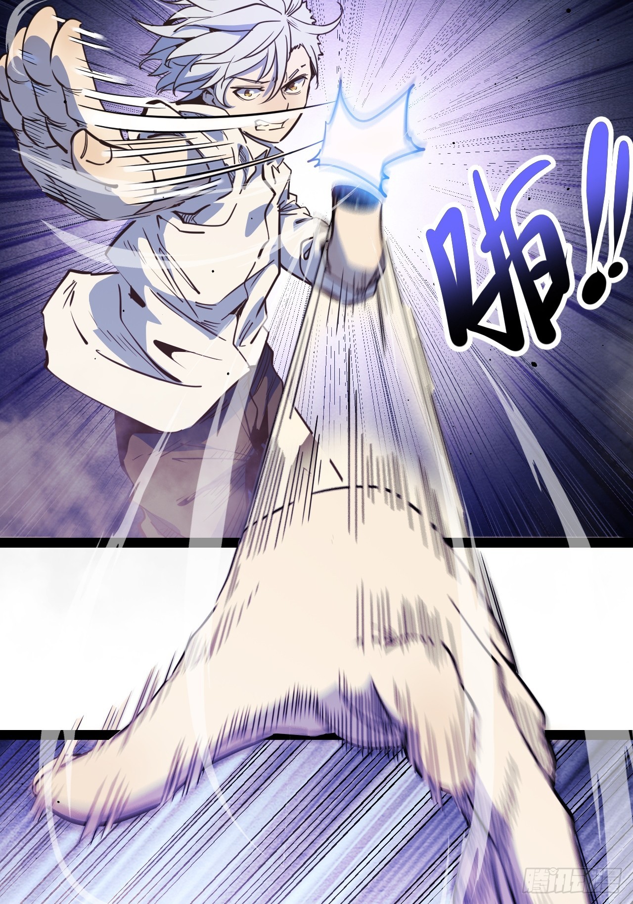 55.Laser(1/2)-第58话