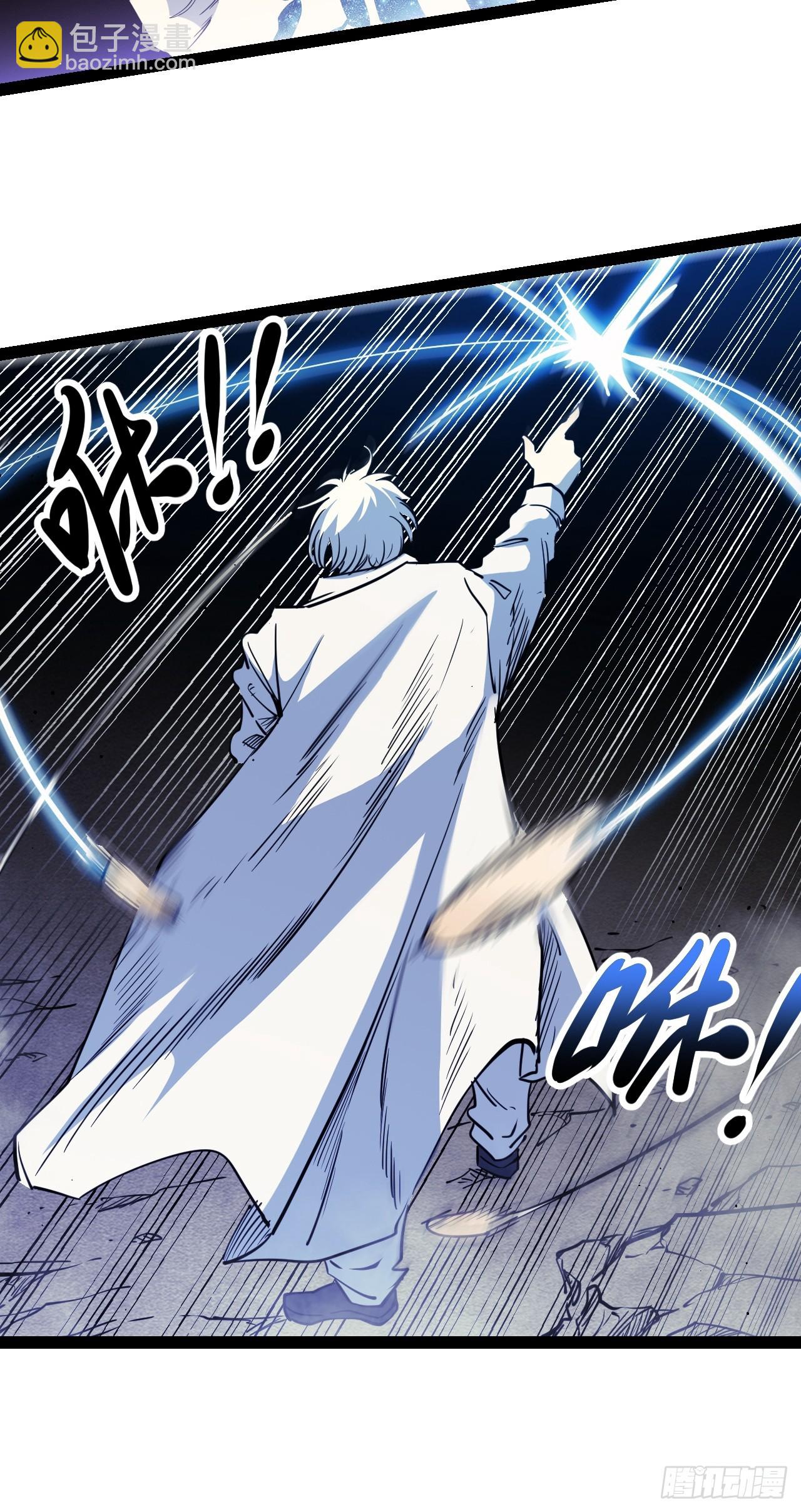 55.Laser(1/2)-第58话