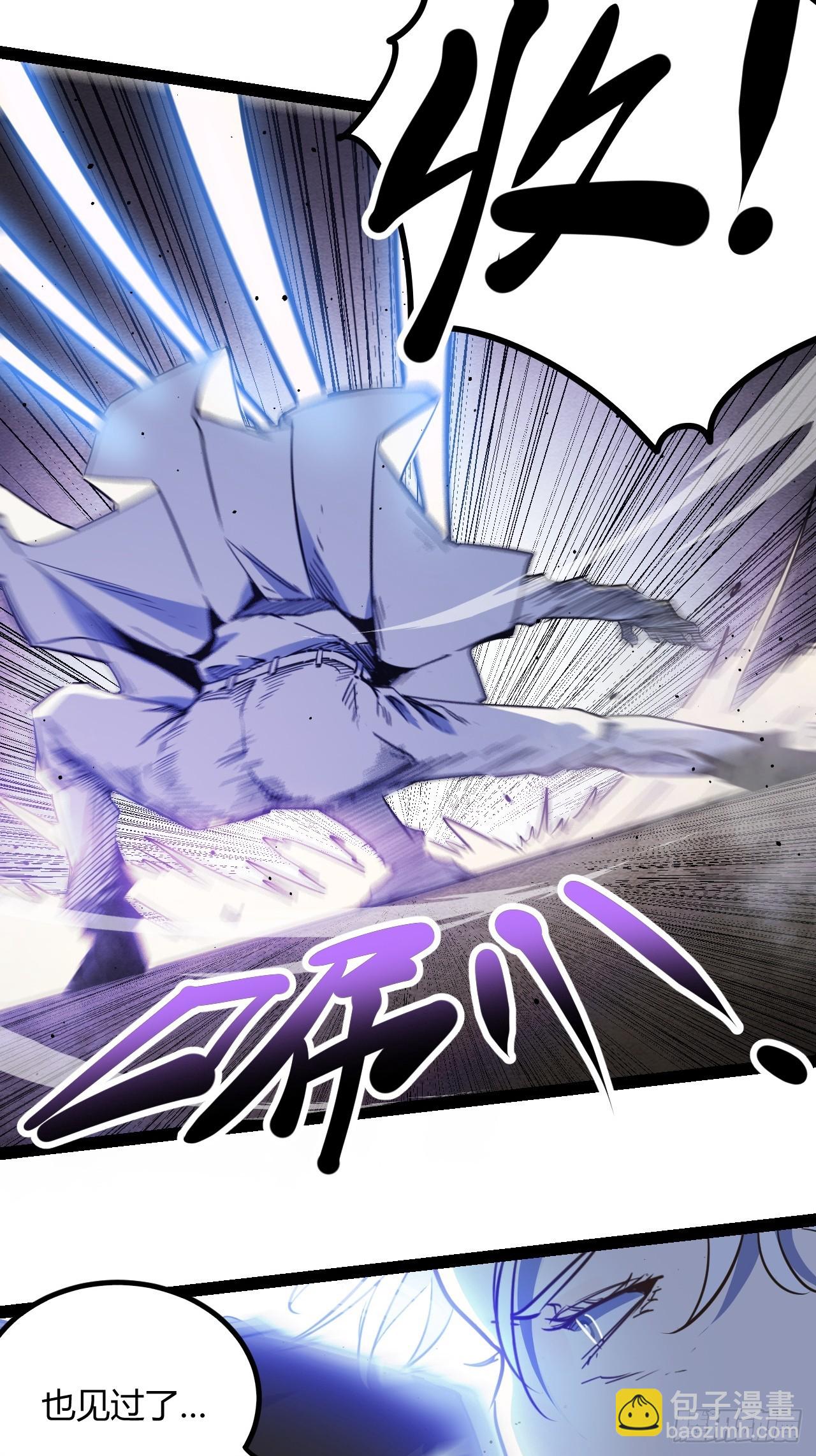 55.Laser(1/2)-第58话