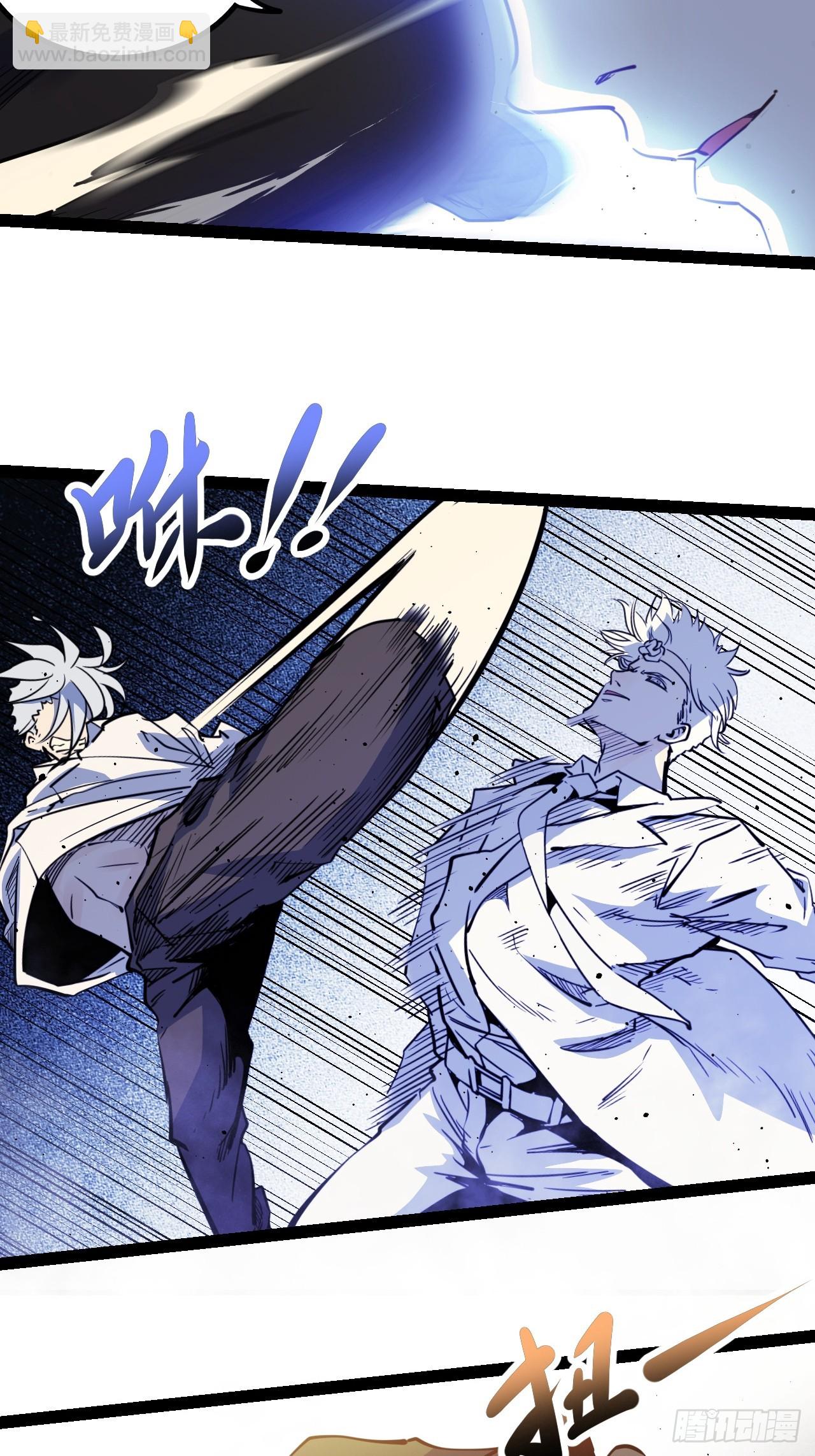 55.Laser(1/2)-第58话