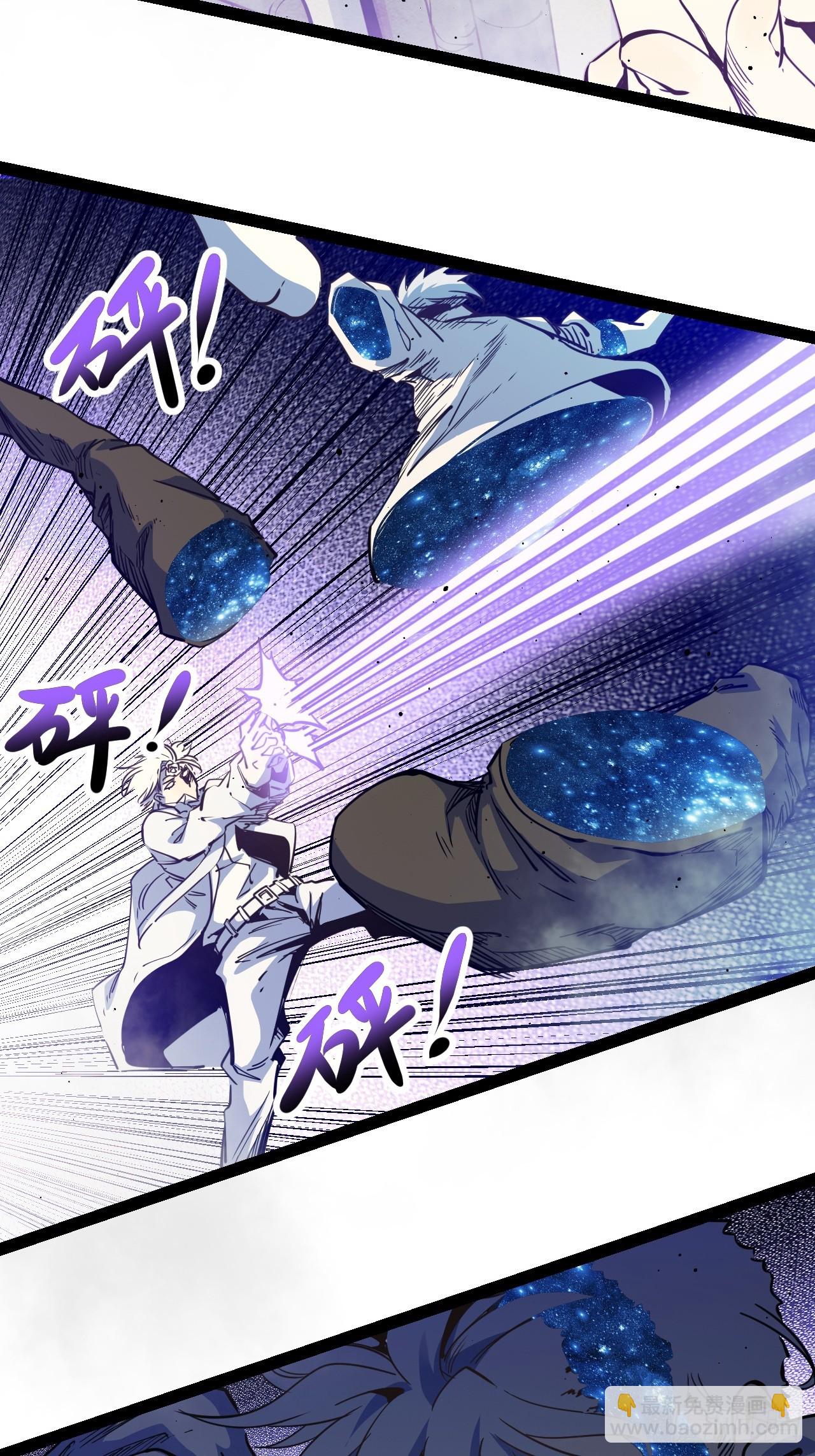 55.Laser(1/2)-第58话