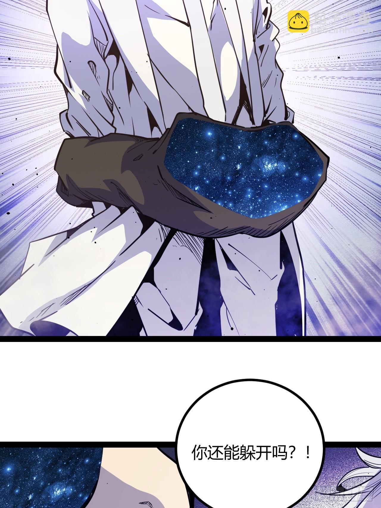 55.Laser(1/2)-第58话