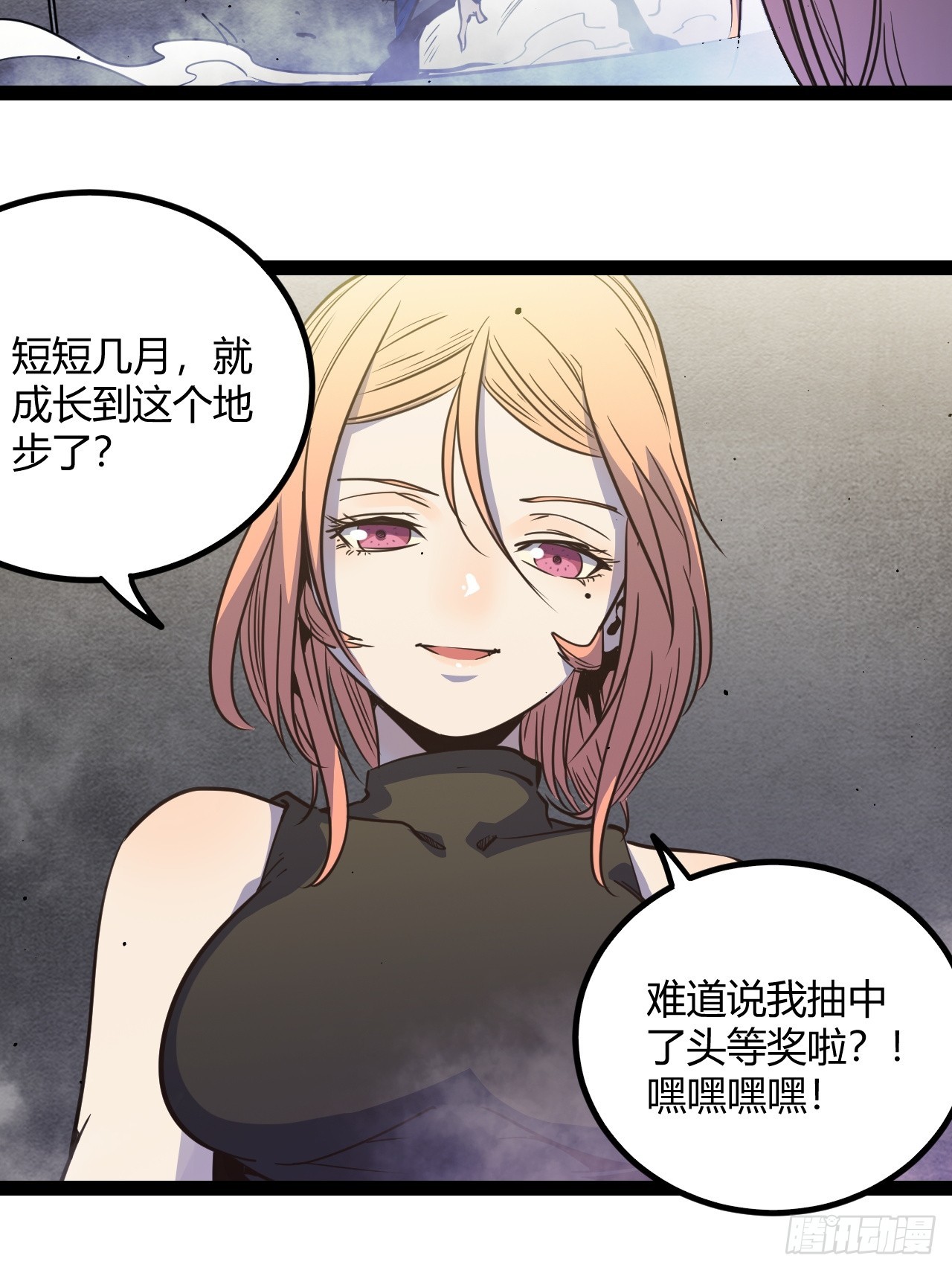 55.Laser(1/2)-第58话