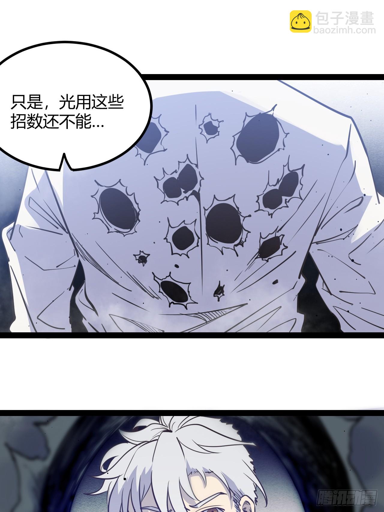 55.Laser(1/2)-第58话