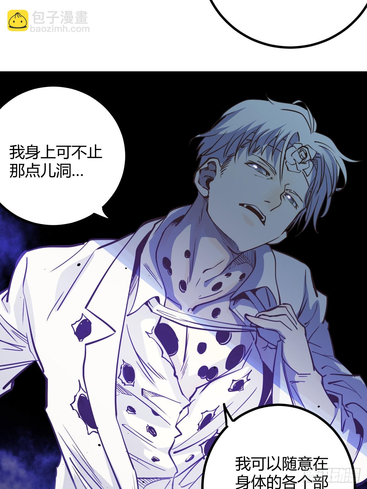 55.Laser(1/2)-第58话