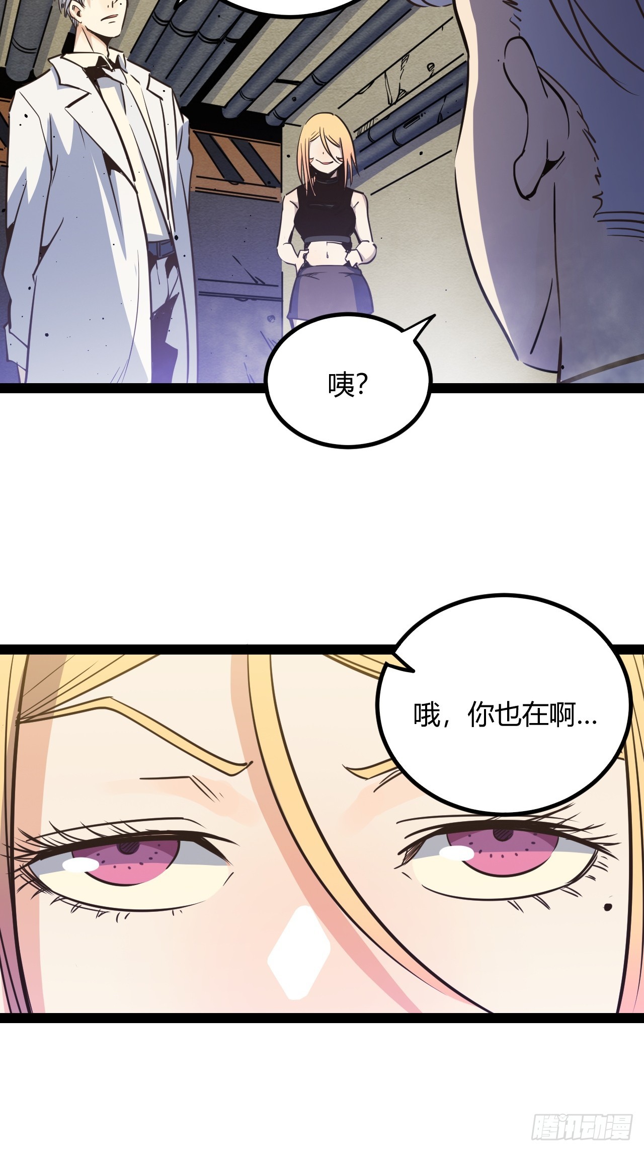 55.Laser(1/2)-第58话