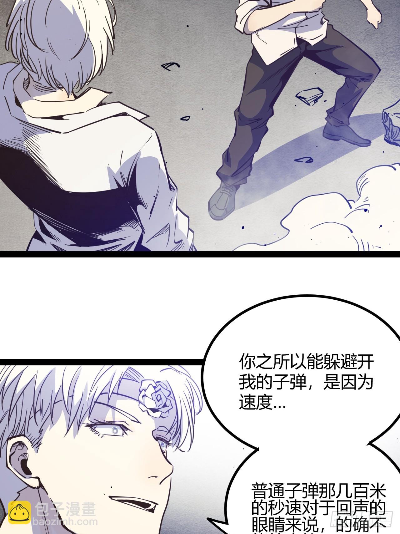 55.Laser(1/2)-第58话