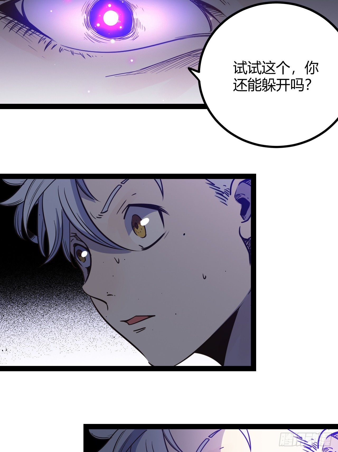 55.Laser(1/2)-第58话