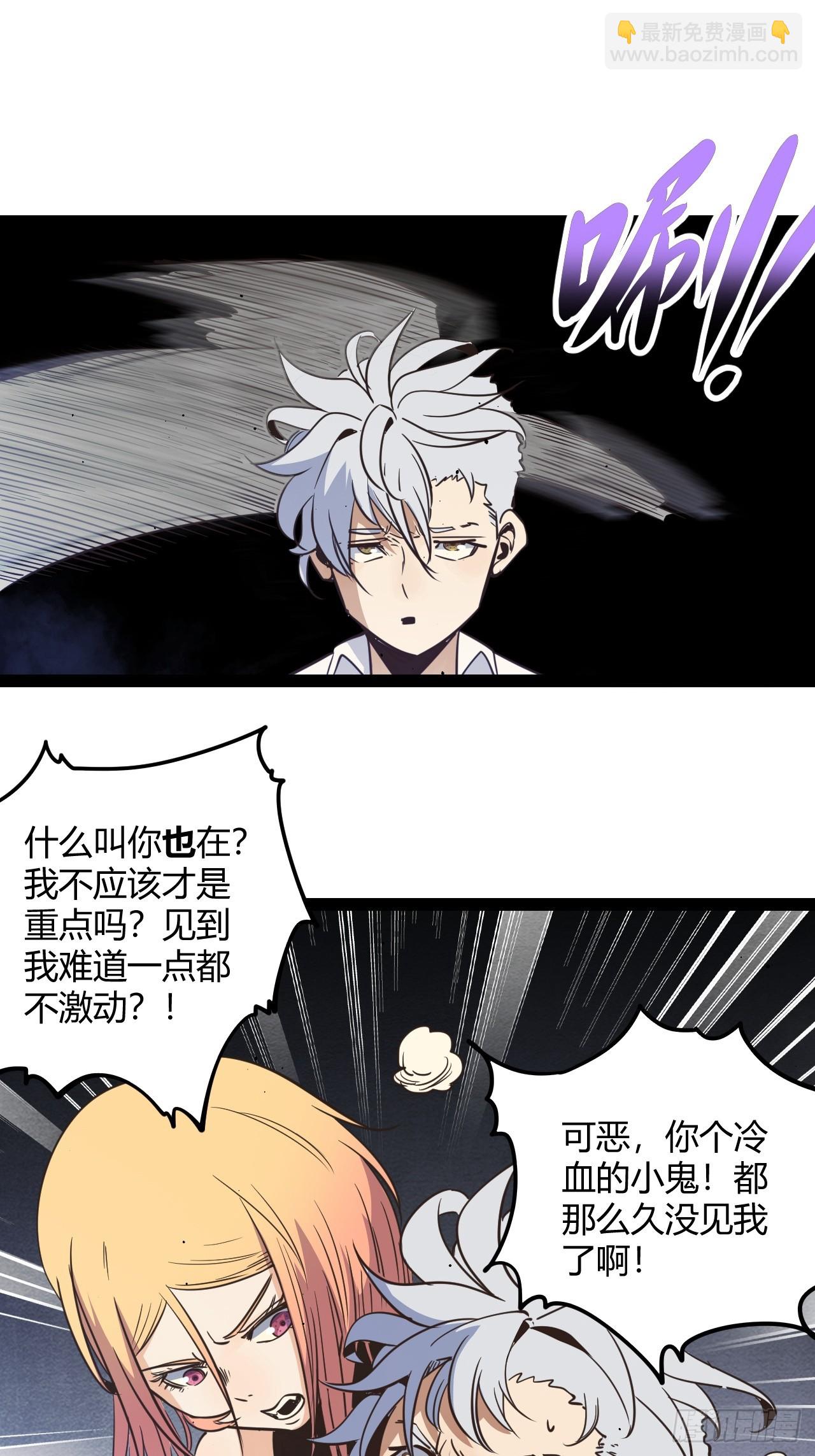 55.Laser(1/2)-第58话