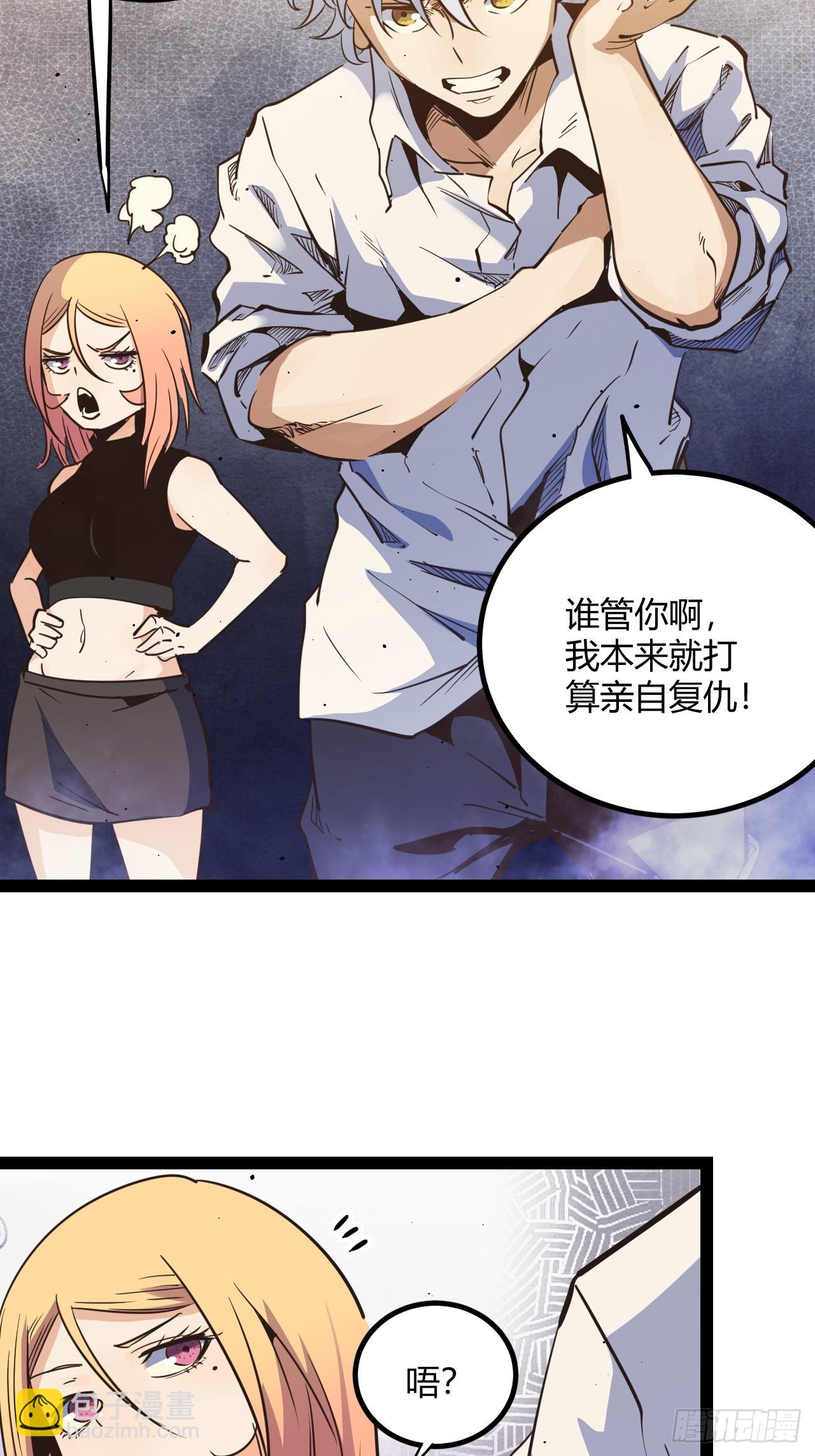 55.Laser(1/2)-第58话