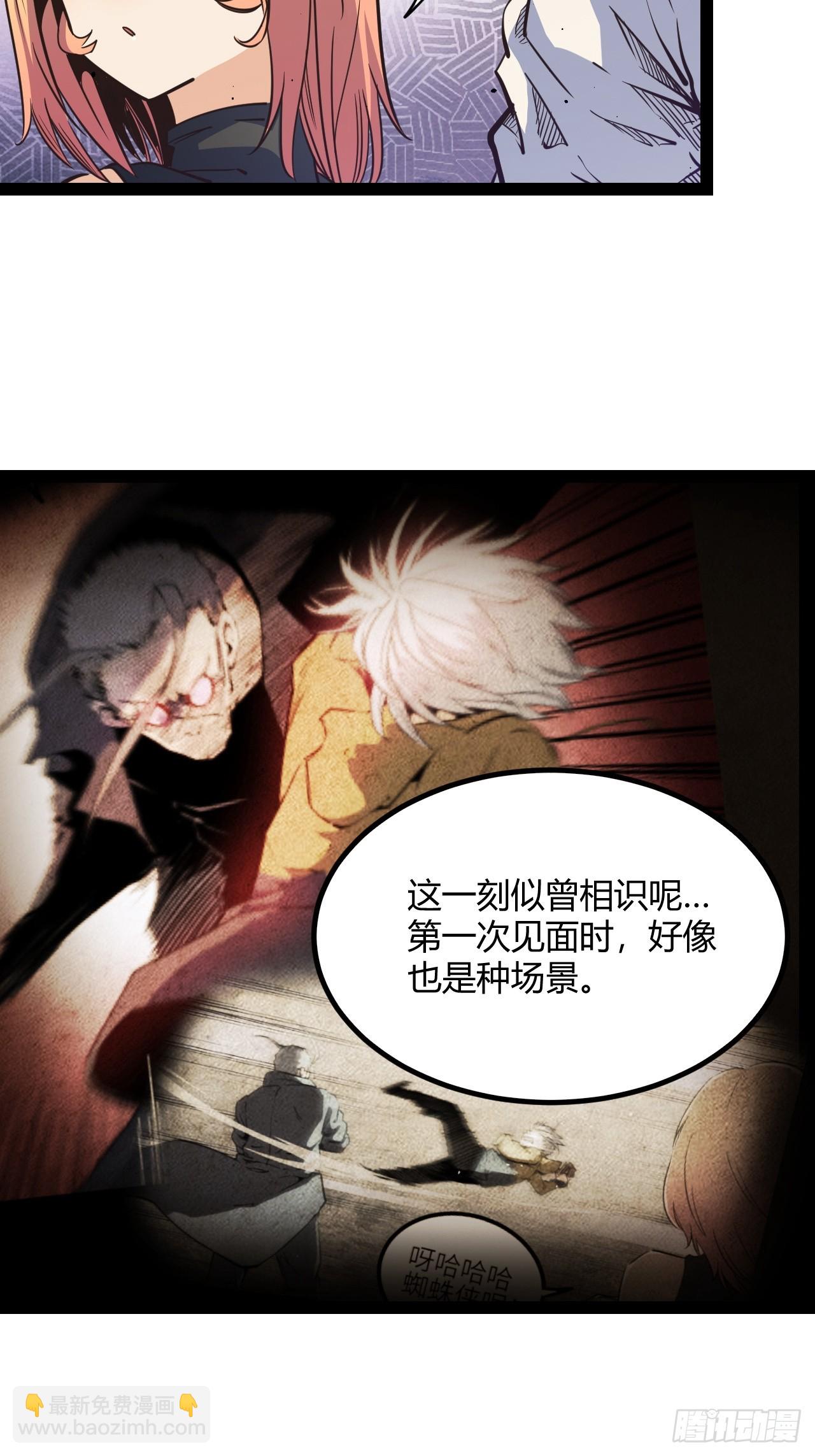 55.Laser(1/2)-第58话