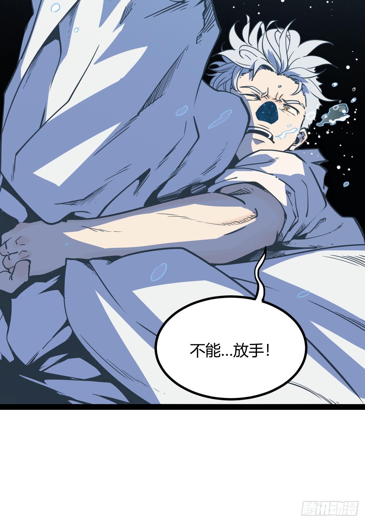 57.不要松手-第60话
