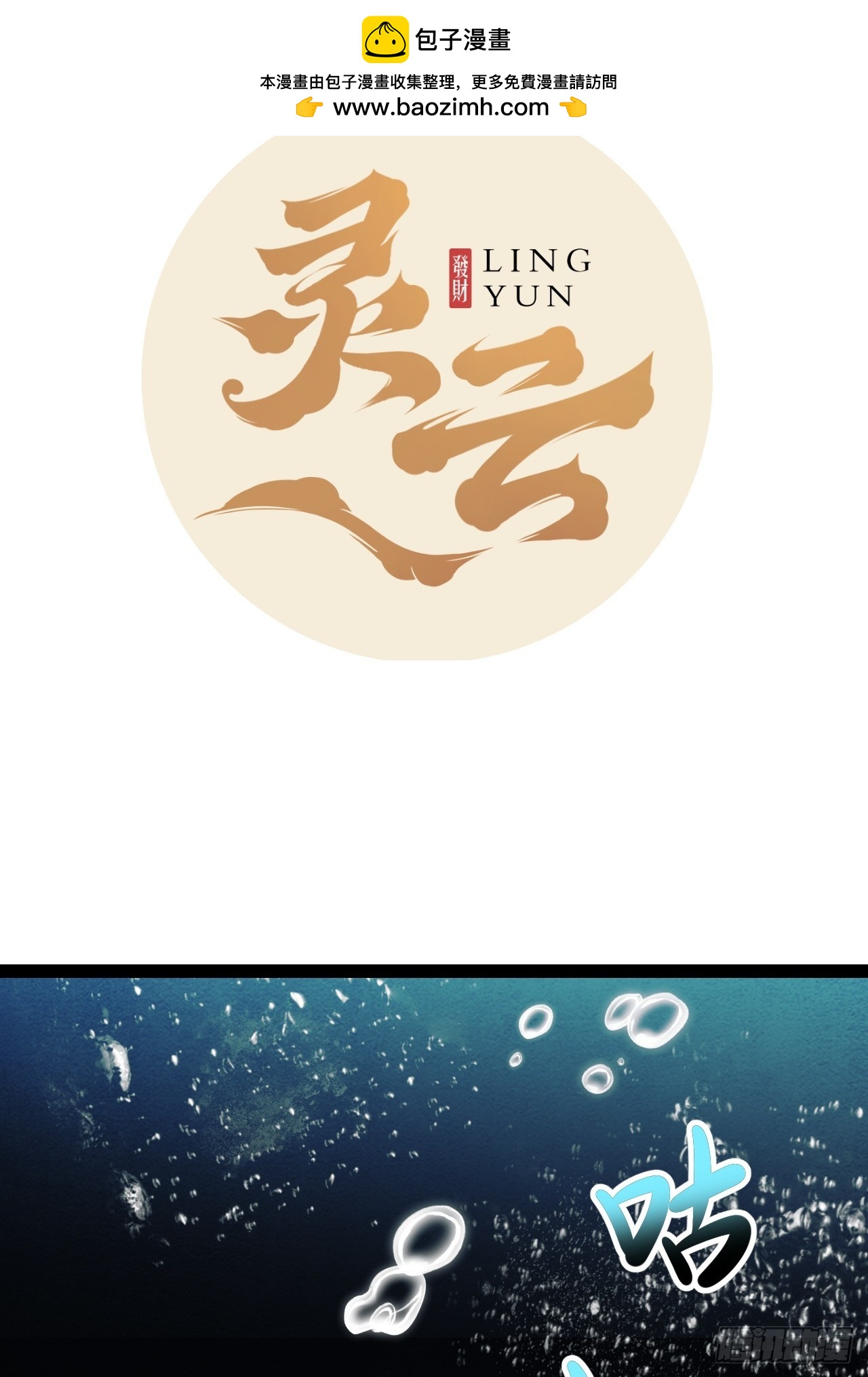 57.不要松手-第60话