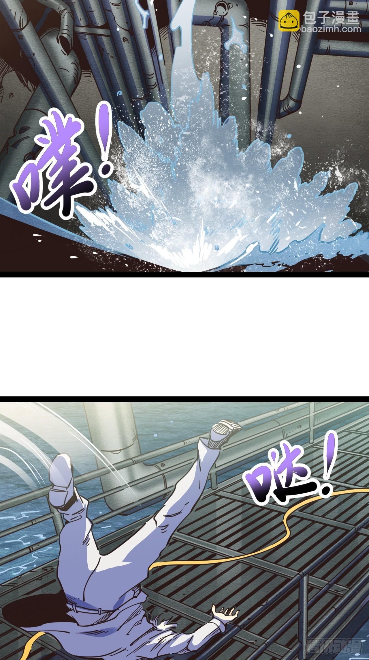 57.不要松手-第60话