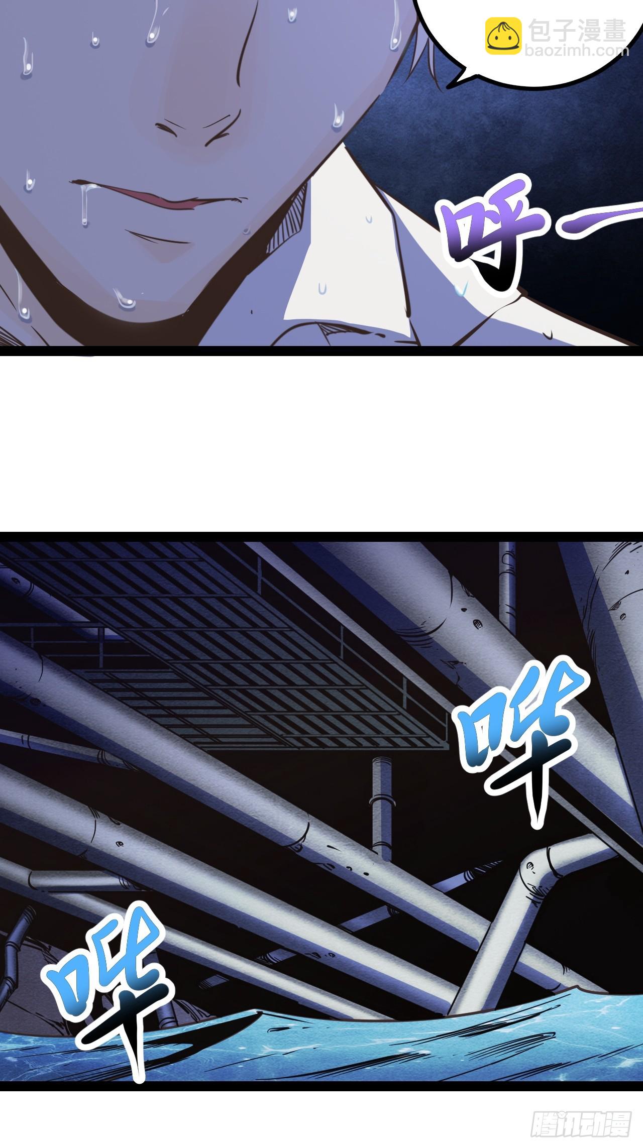 57.不要松手-第60话