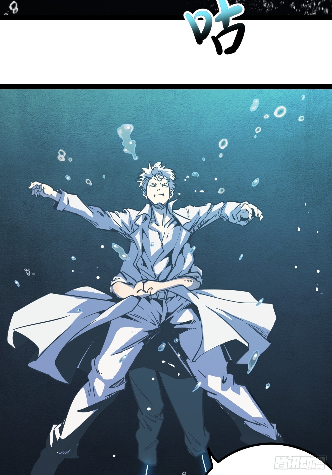 57.不要松手-第60话