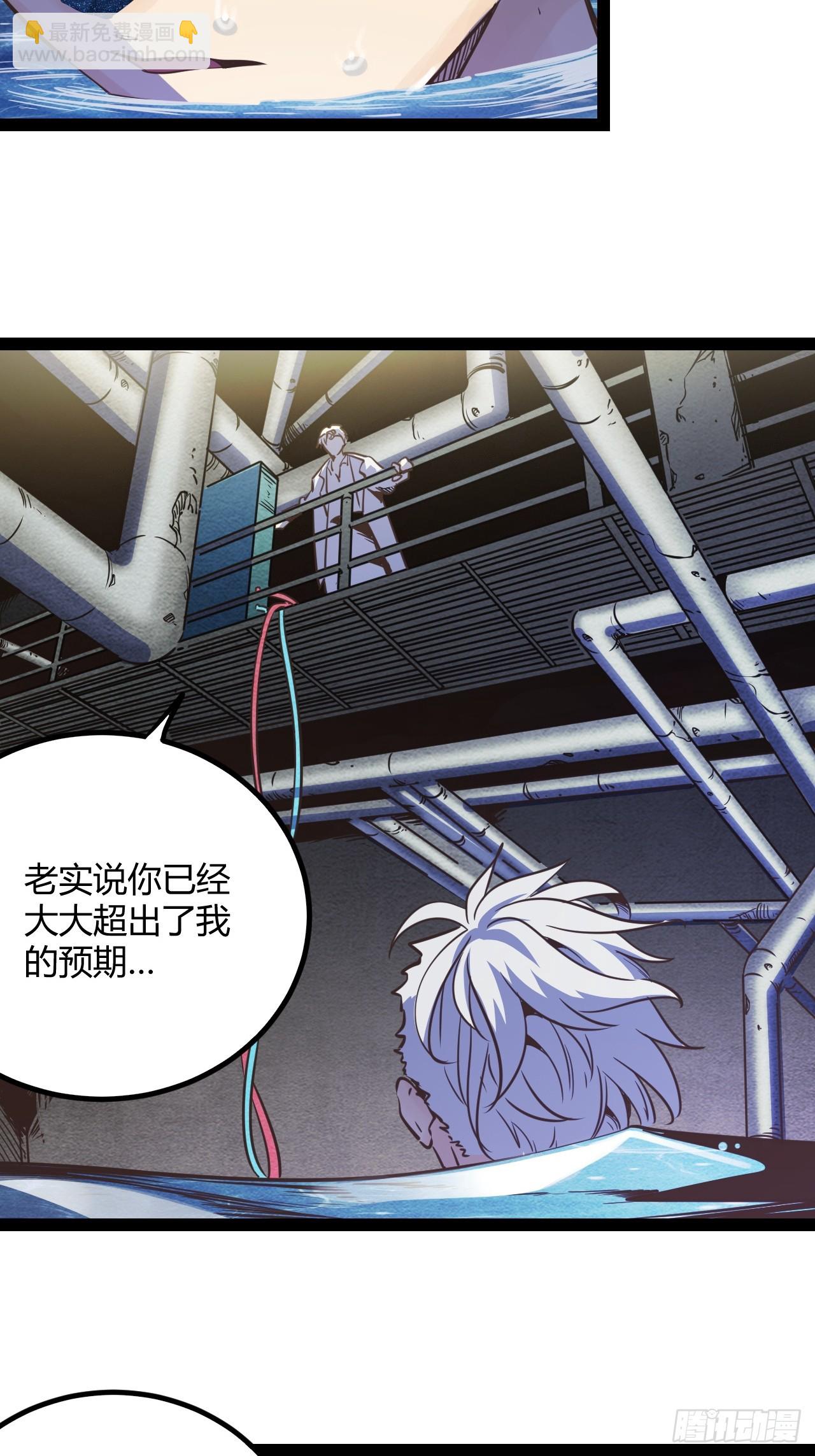 57.不要松手-第60话