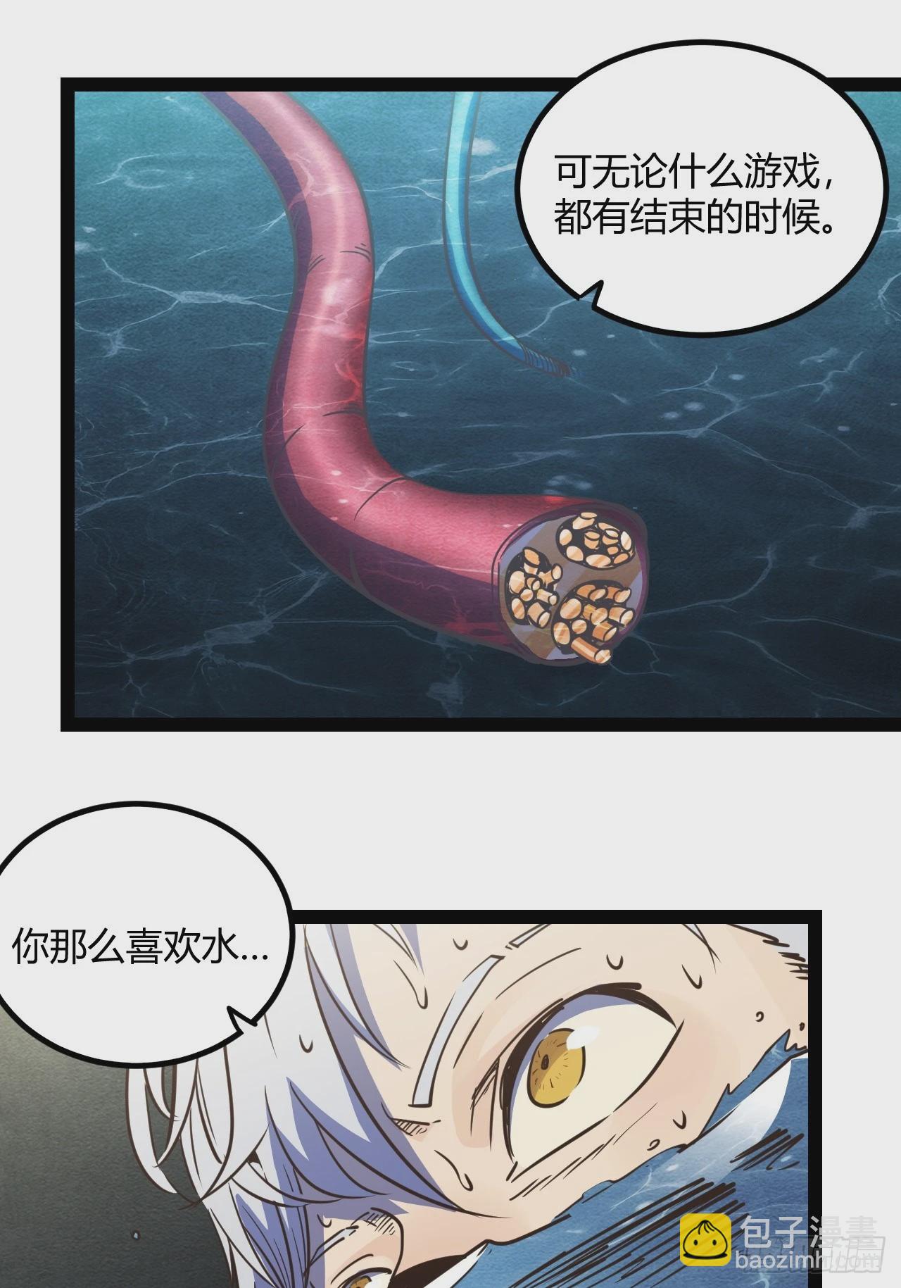 57.不要松手-第60话