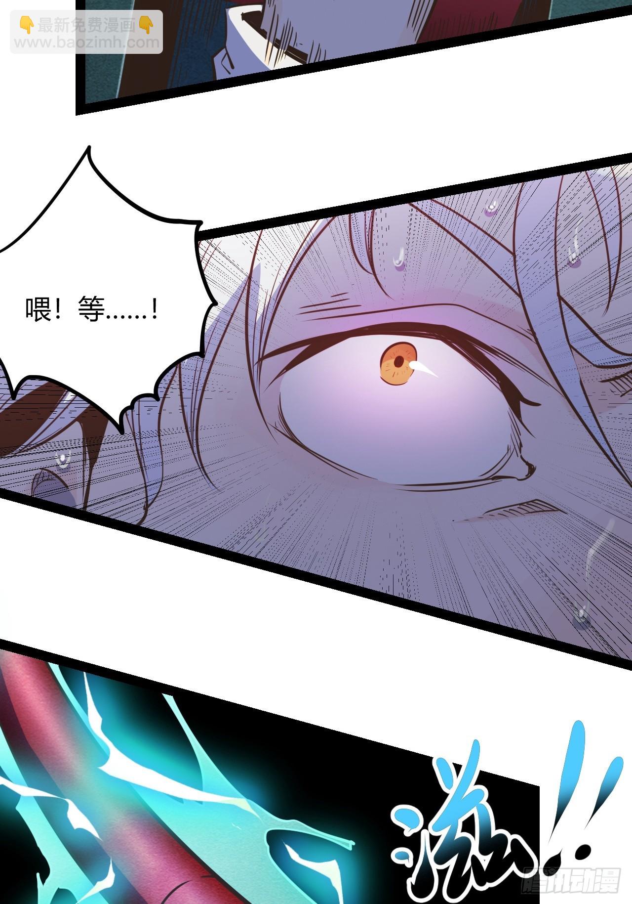 57.不要松手-第60话