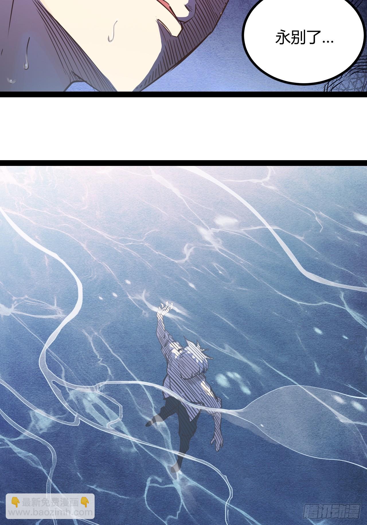 57.不要松手-第60话