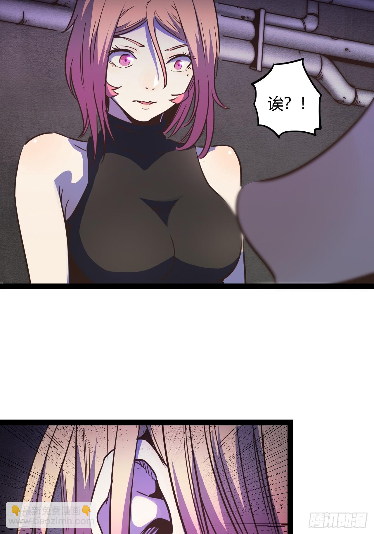 57.不要松手-第60话