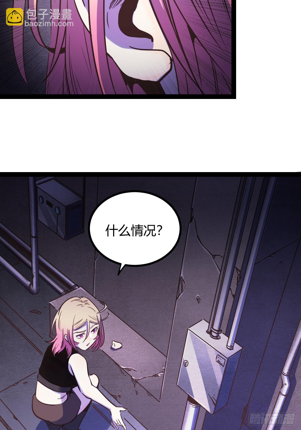 57.不要松手-第60话