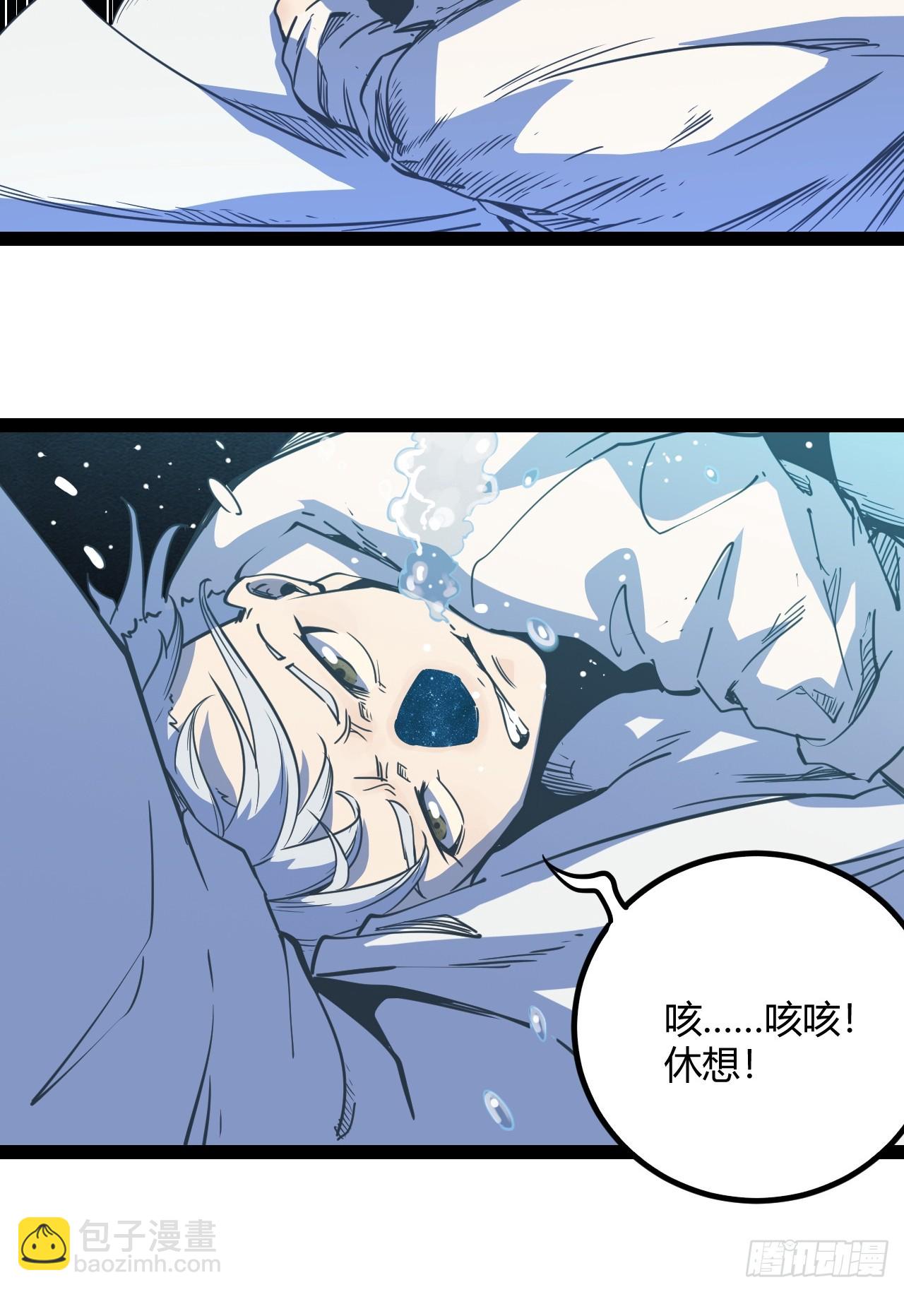 57.不要松手-第60话