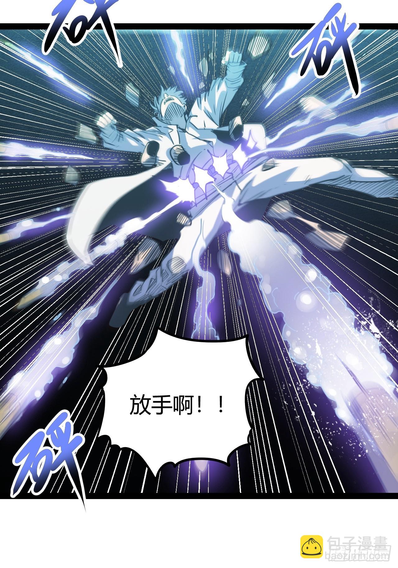 57.不要松手-第60话