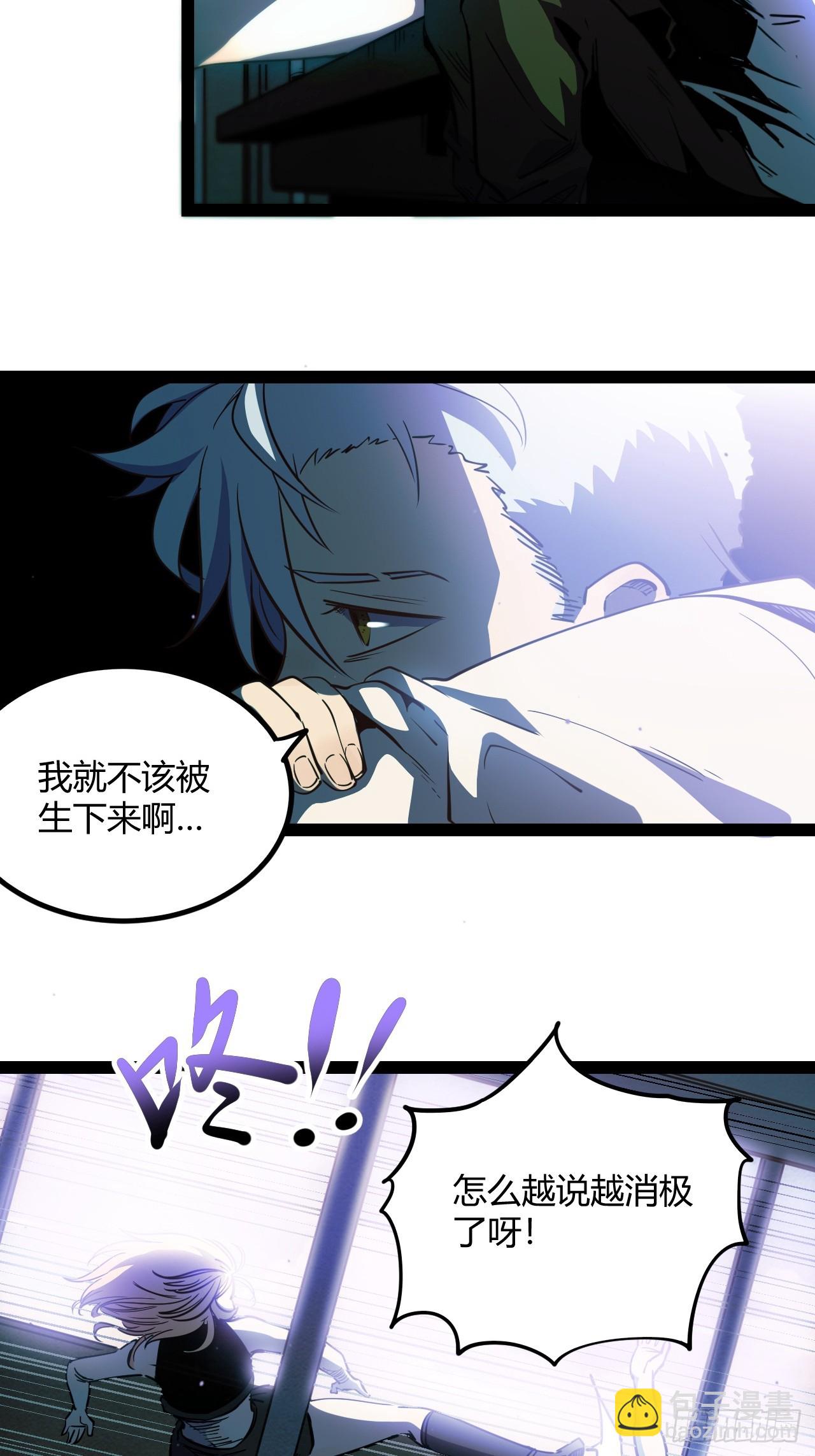 59.最勇敢的人(1/2)-第62话