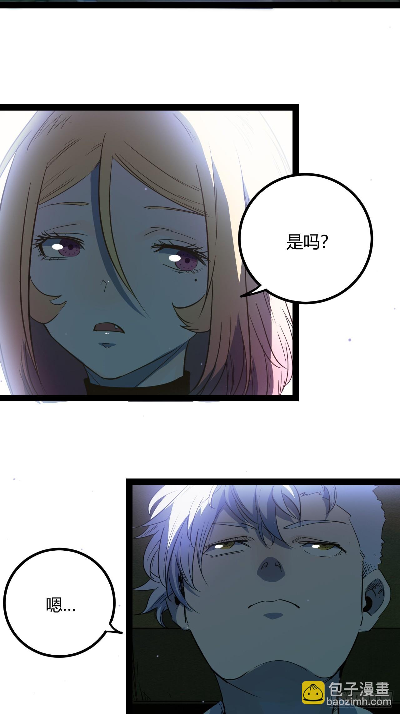 59.最勇敢的人(1/2)-第62话