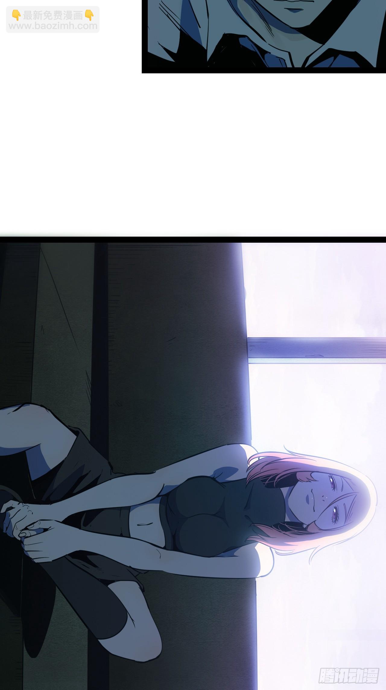 59.最勇敢的人(1/2)-第62话