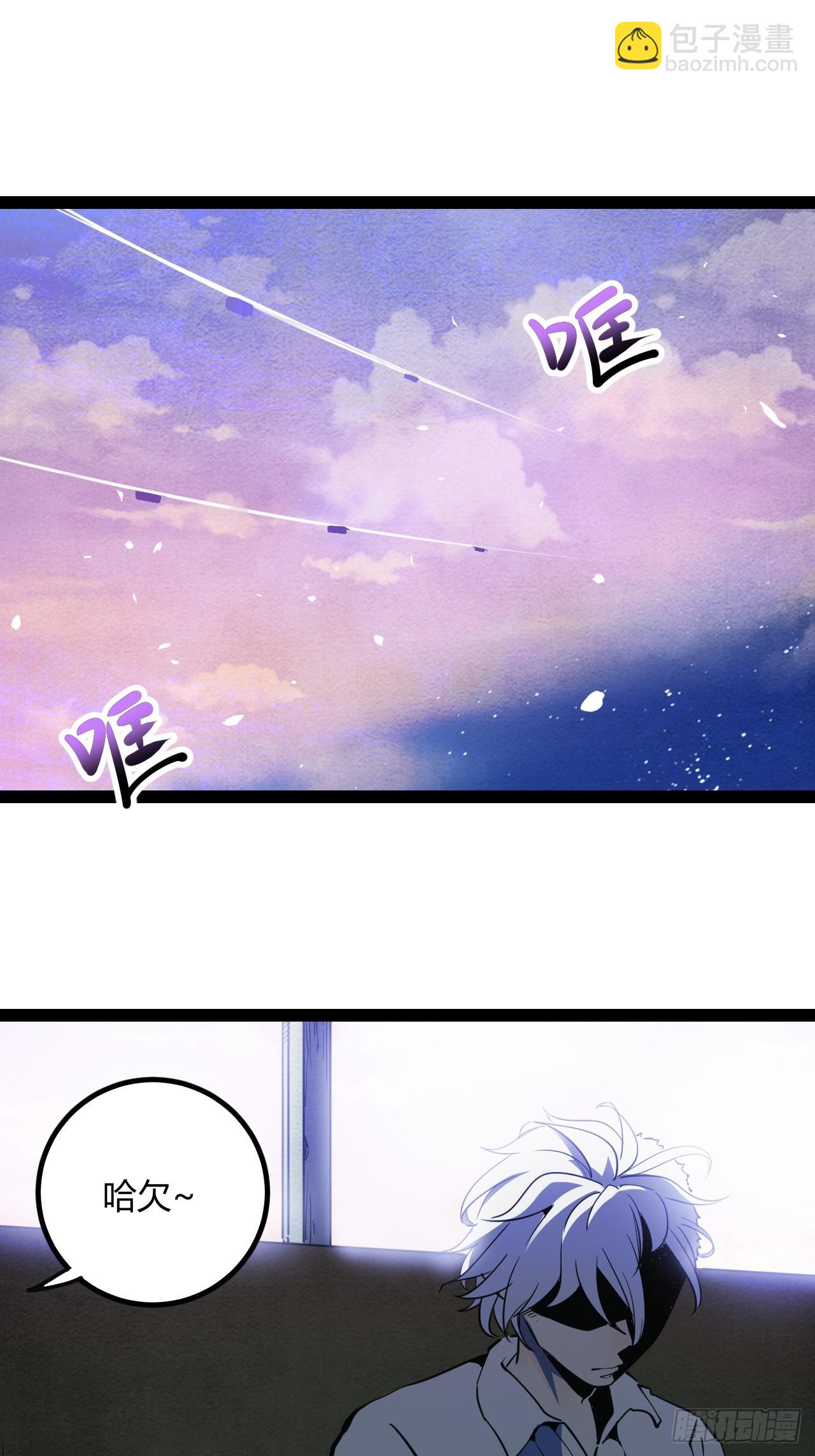 59.最勇敢的人(1/2)-第62话