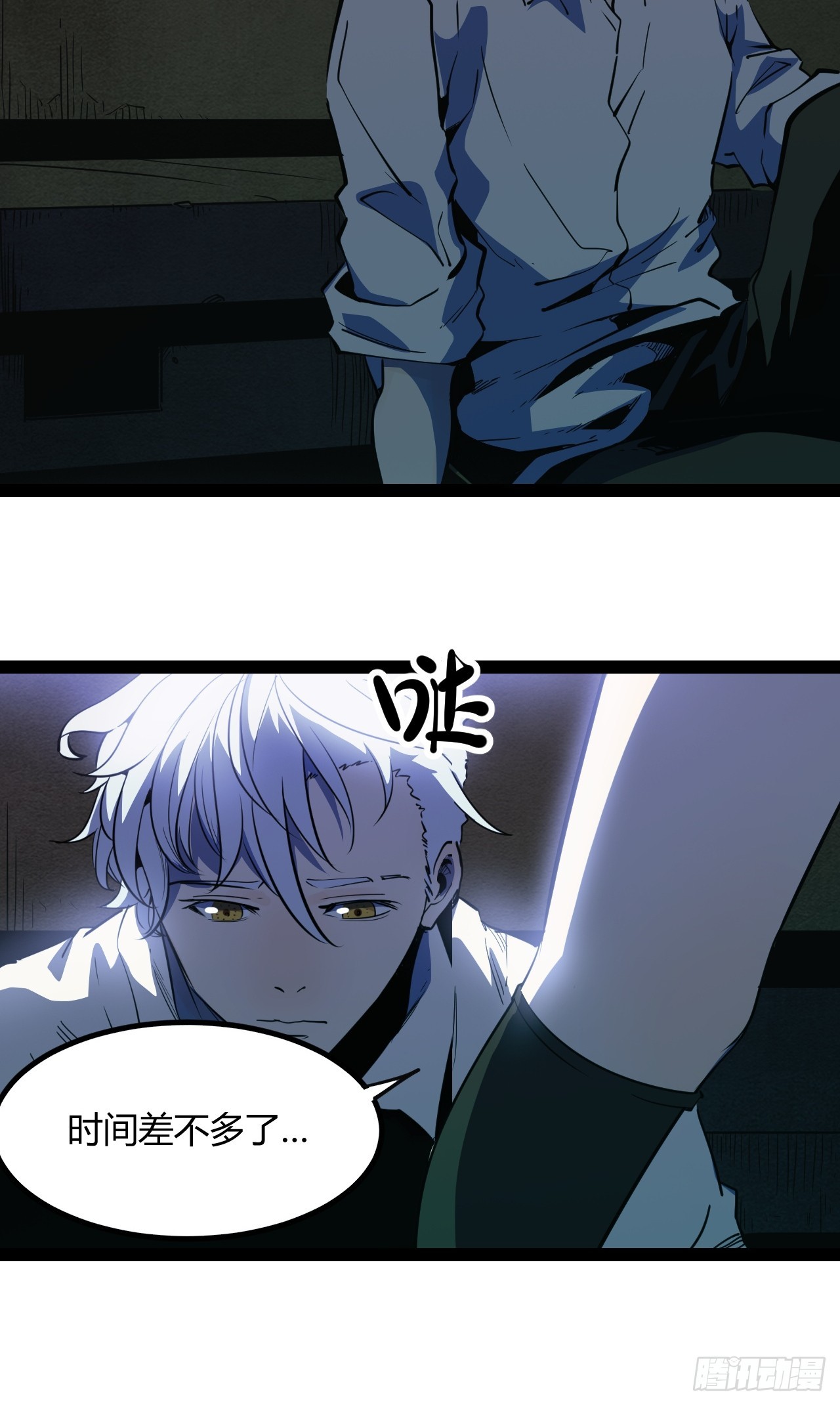 59.最勇敢的人(1/2)-第62话