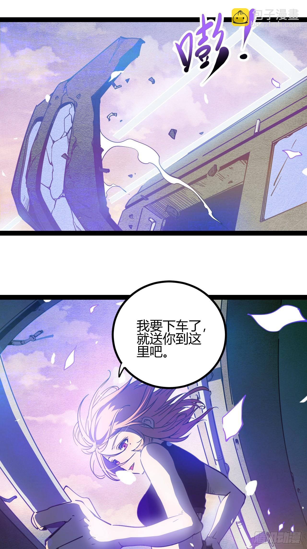 59.最勇敢的人(1/2)-第62话