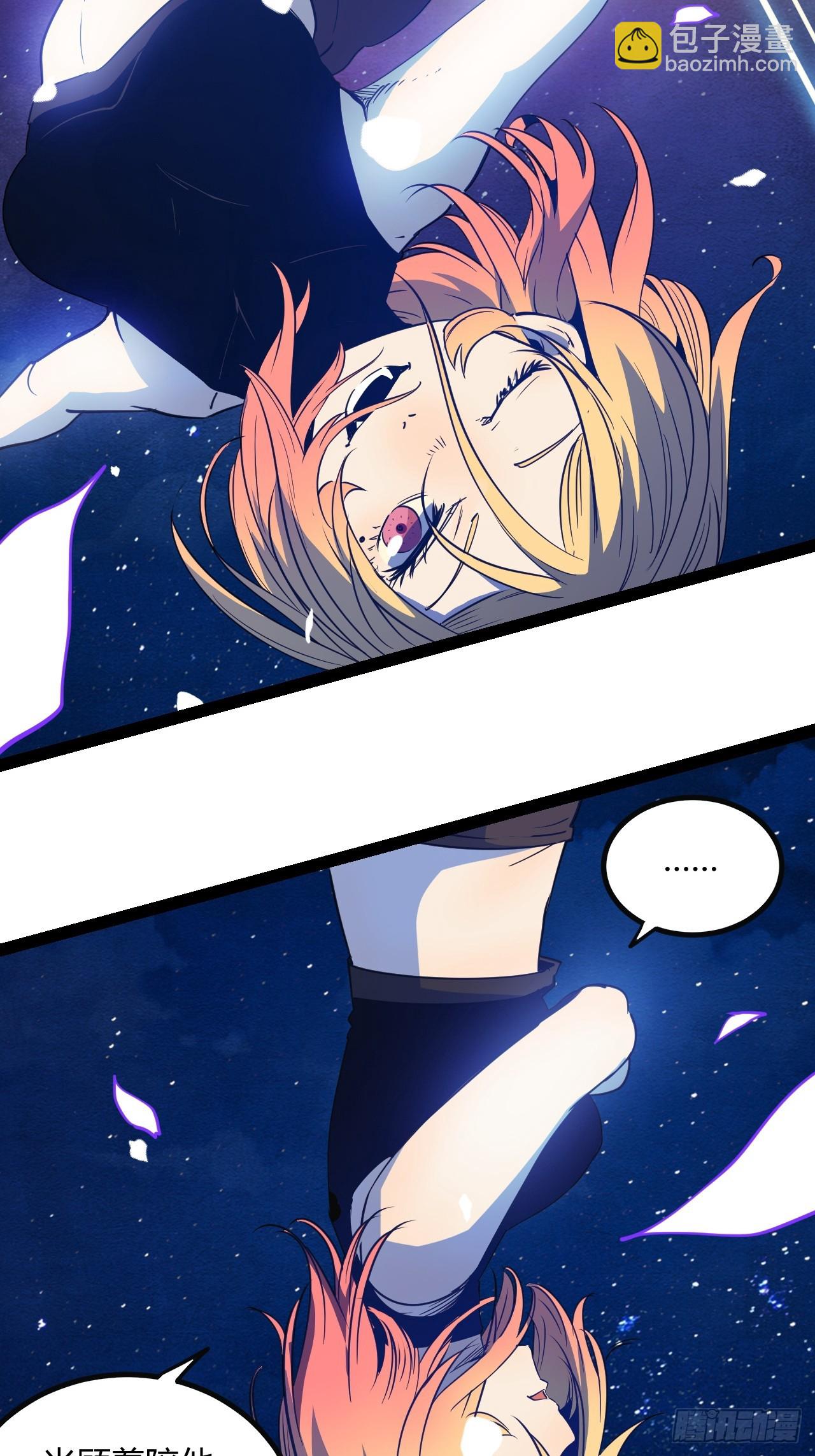 59.最勇敢的人(1/2)-第62话