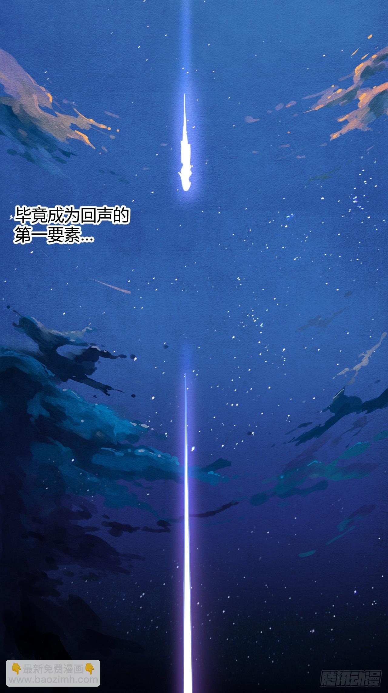 59.最勇敢的人(1/2)-第62话