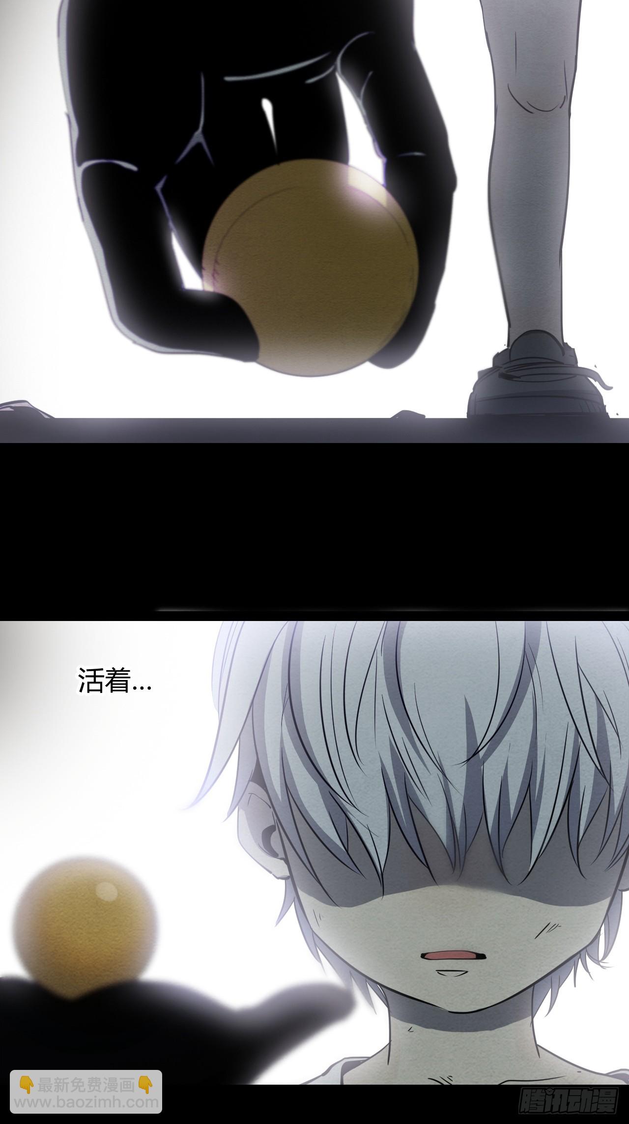 59.最勇敢的人(1/2)-第62话