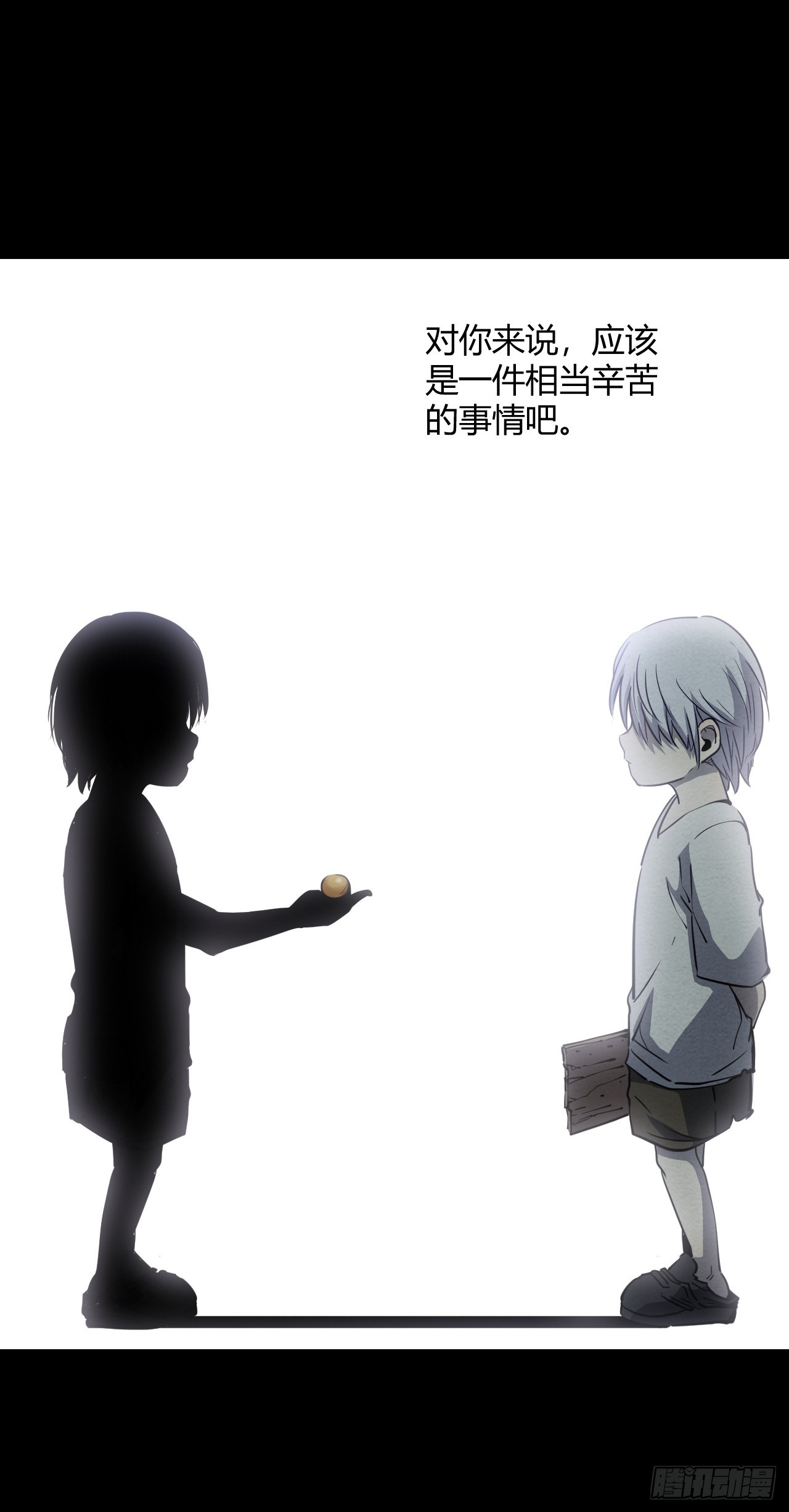 59.最勇敢的人(1/2)-第62话