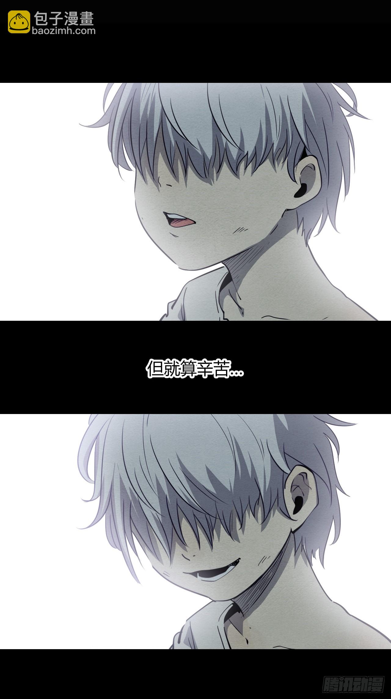 59.最勇敢的人(1/2)-第62话