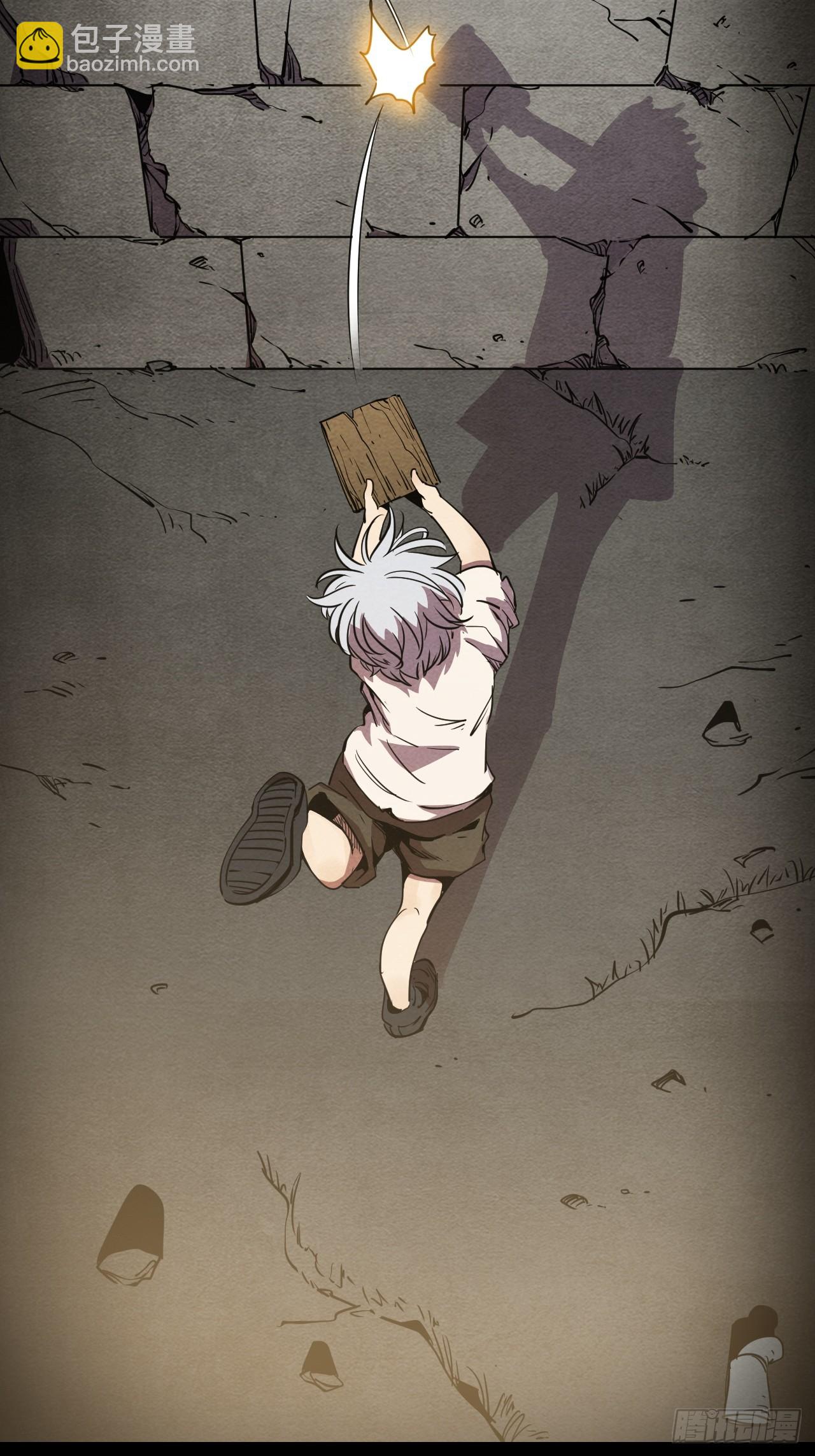 59.最勇敢的人(1/2)-第62话