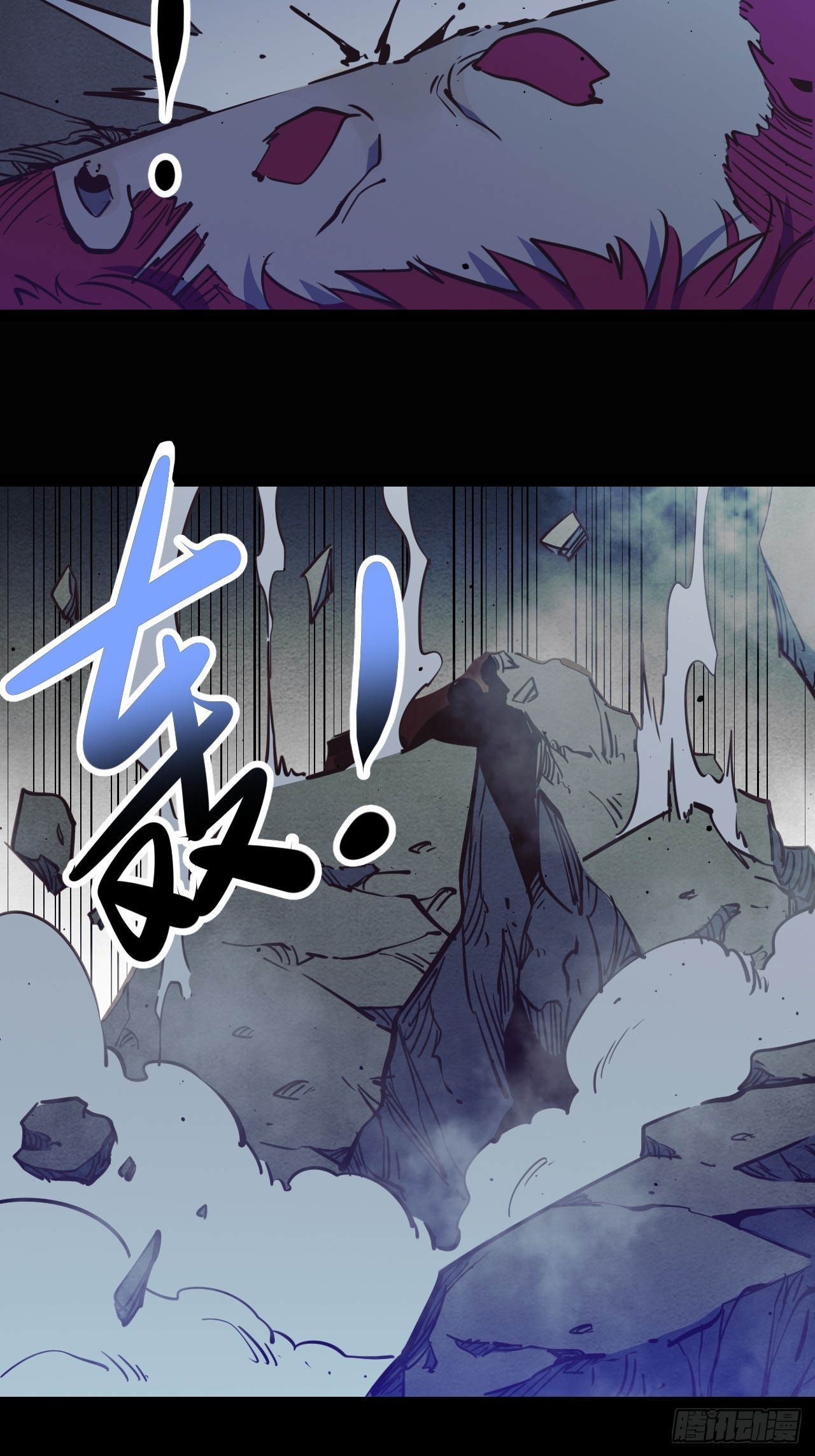 61.拜你所赐！(1/2)-第64话