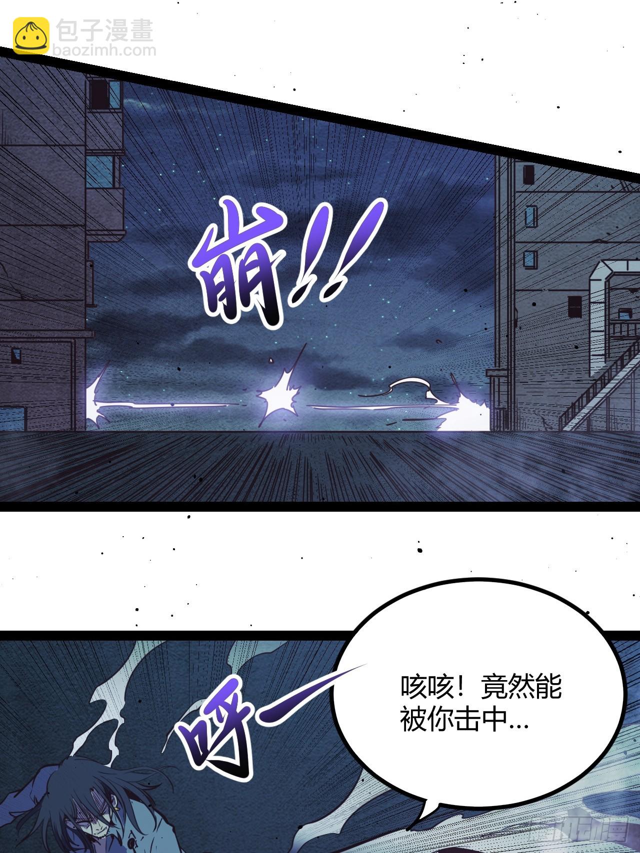 61.拜你所赐！(1/2)-第64话