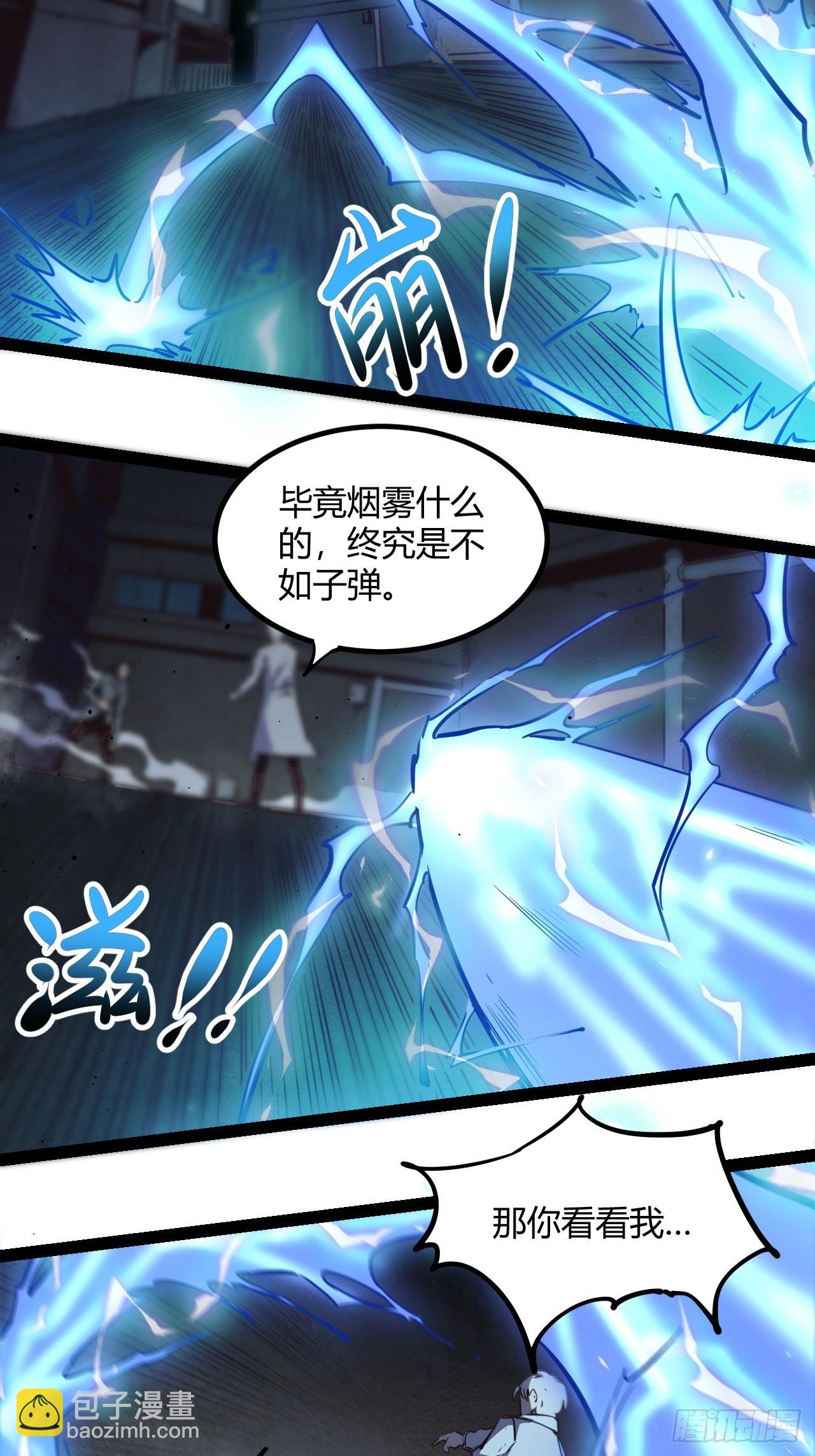 61.拜你所赐！(1/2)-第64话