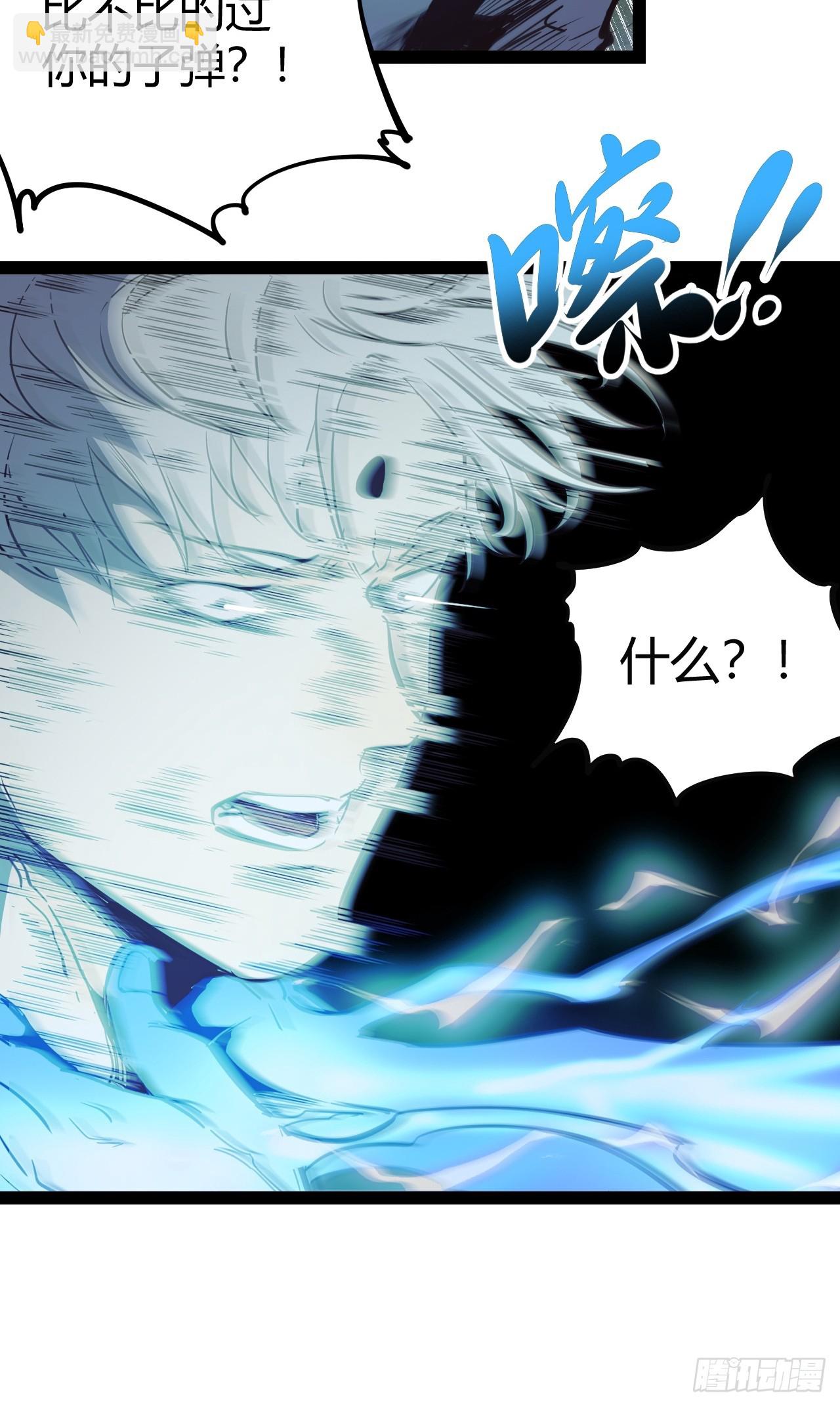 61.拜你所赐！(1/2)-第64话