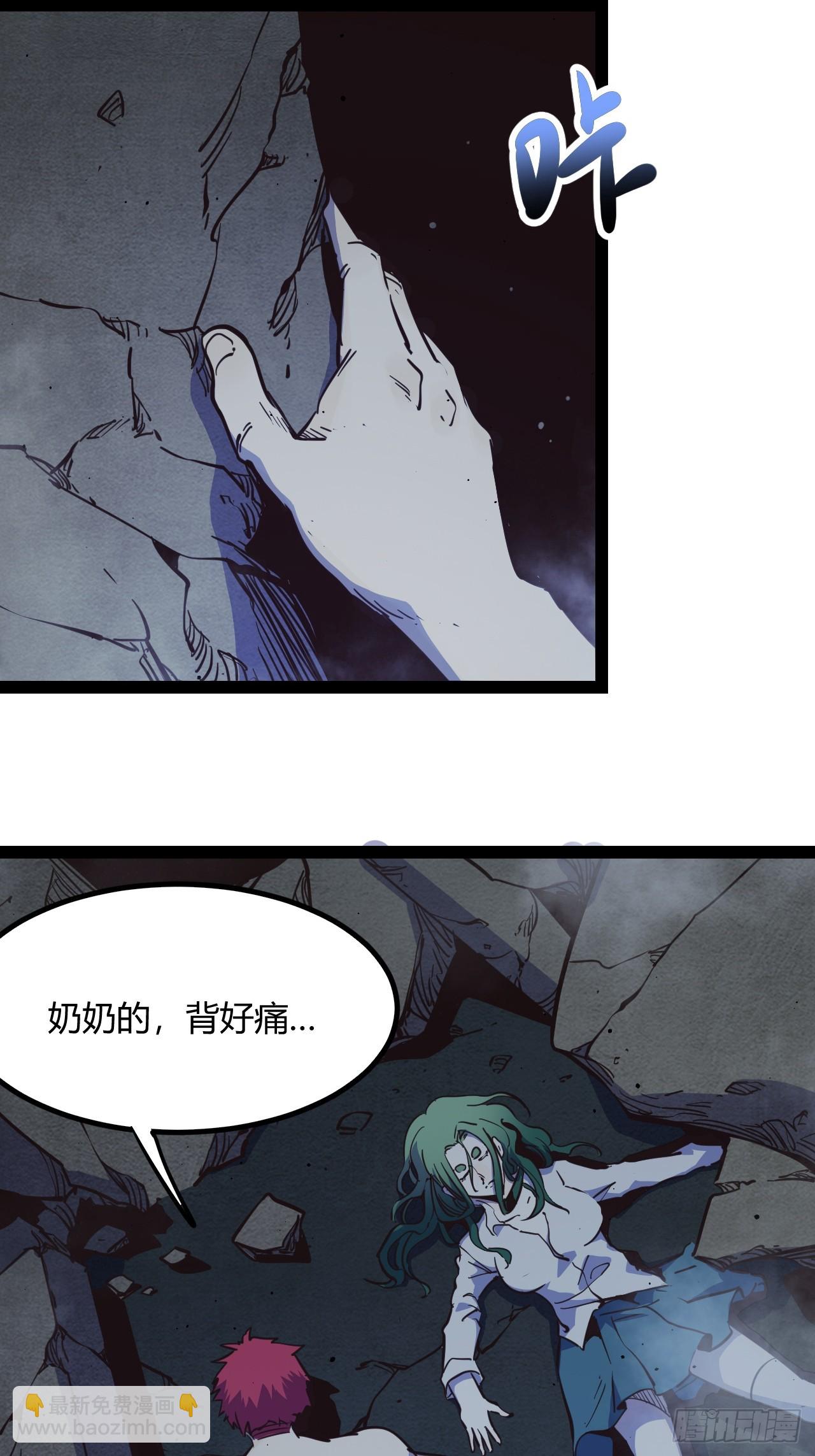 61.拜你所赐！(1/2)-第64话