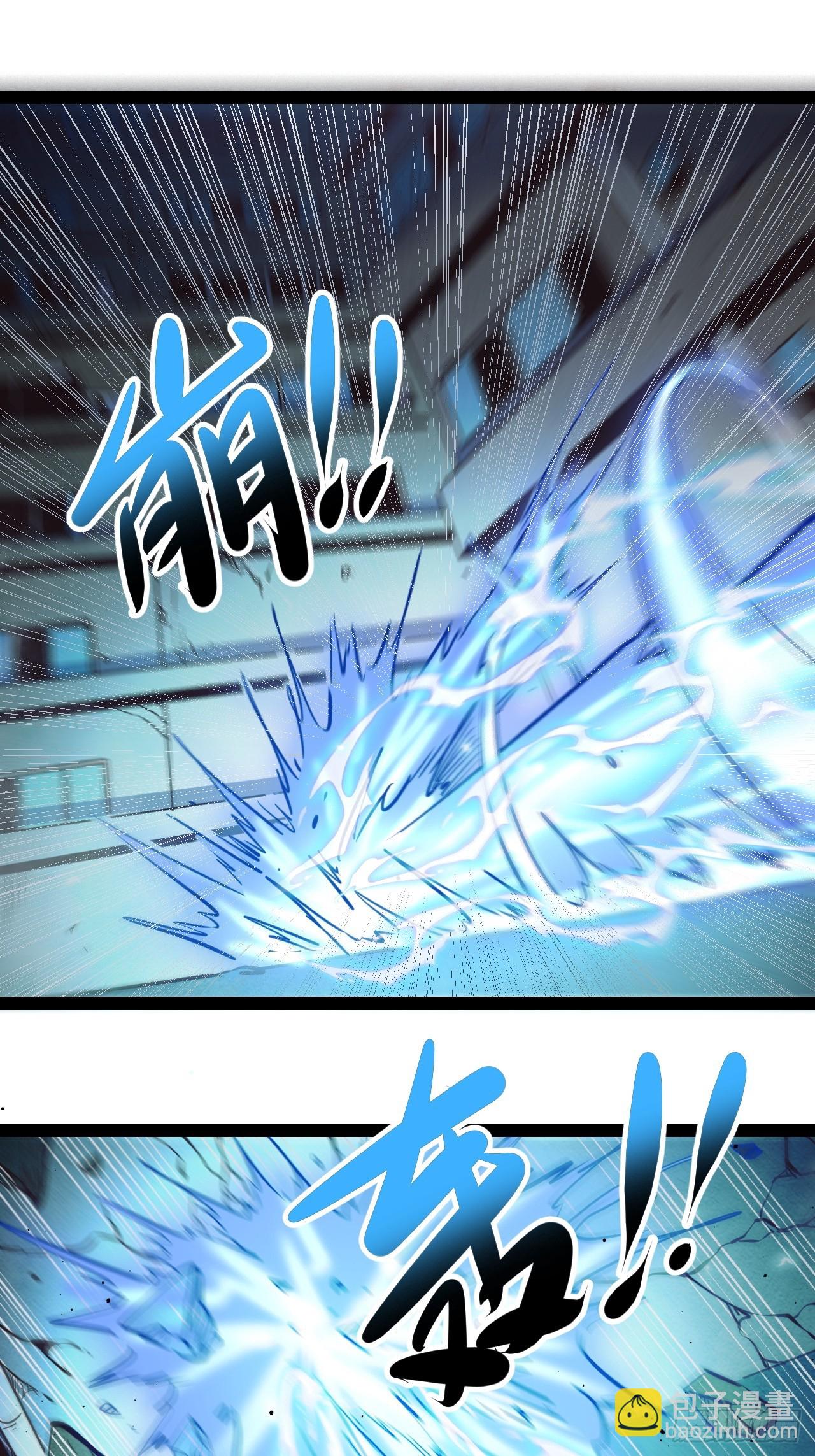 61.拜你所赐！(1/2)-第64话