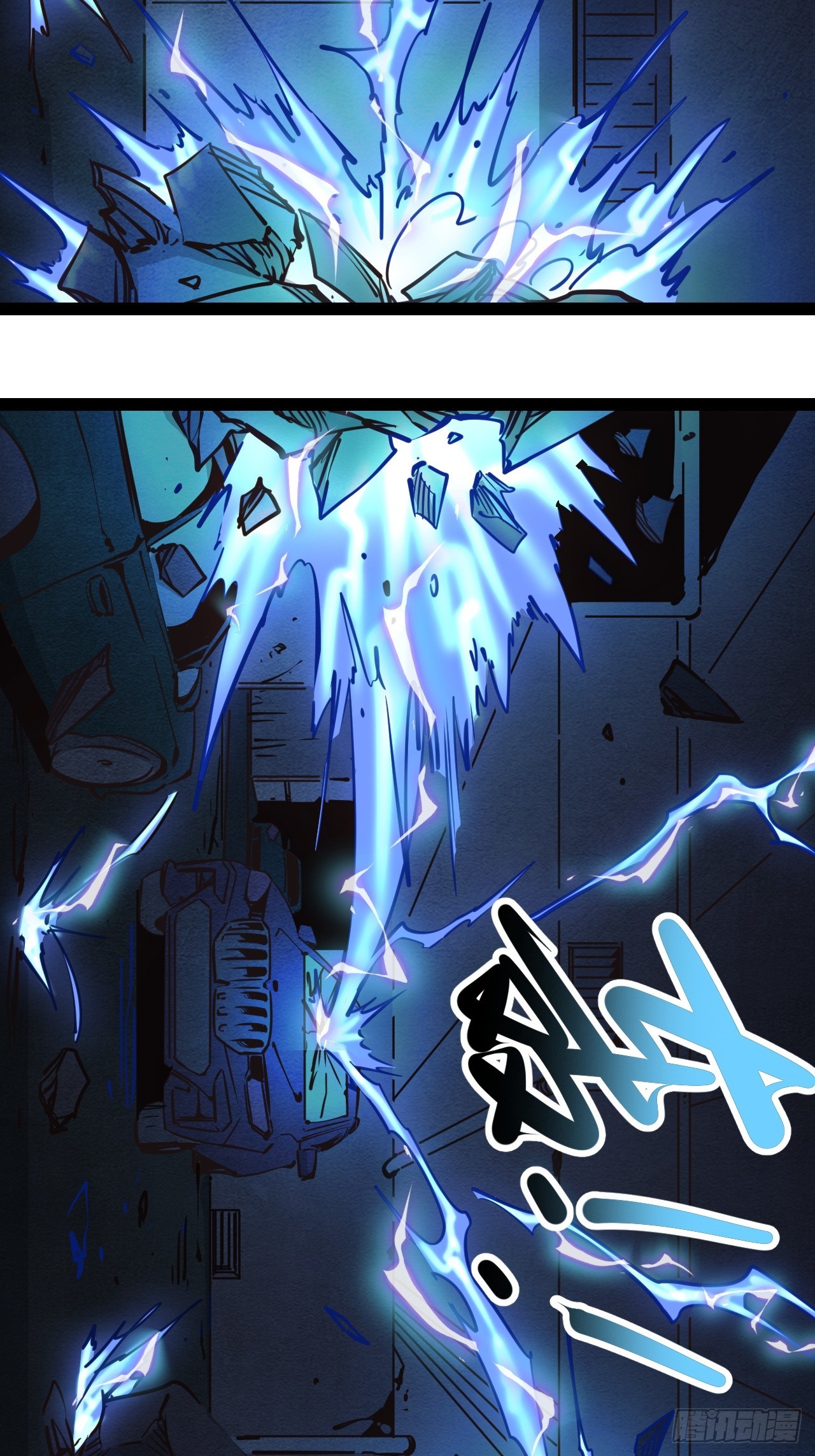 61.拜你所赐！(1/2)-第64话