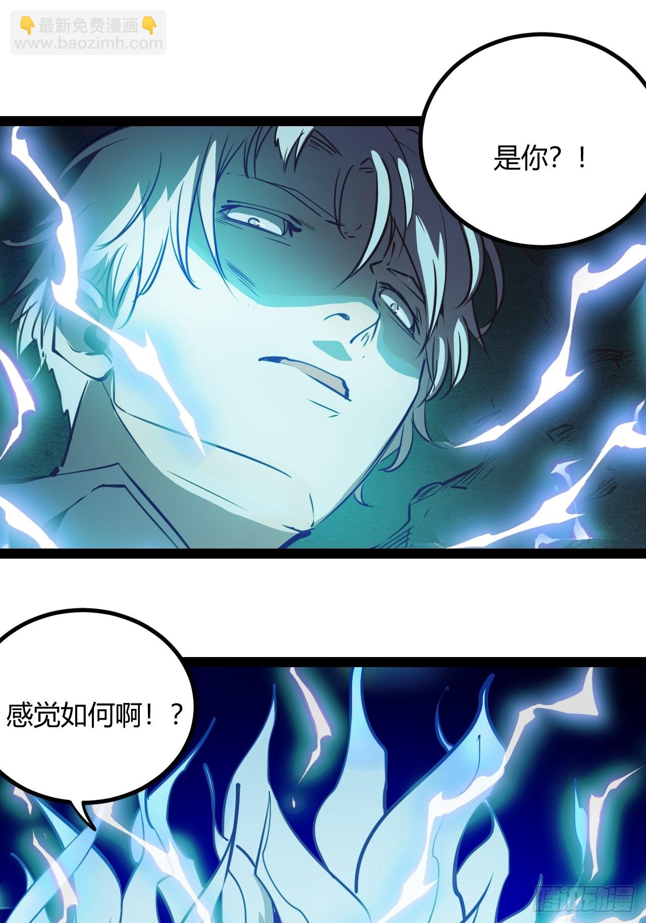 61.拜你所赐！(1/2)-第64话